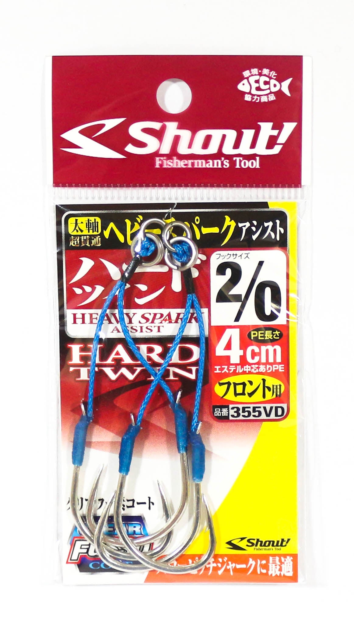 Shout 355-VD Heavy Spark Hard Twin Assist Hook 4cm Size 2/0 (6163)