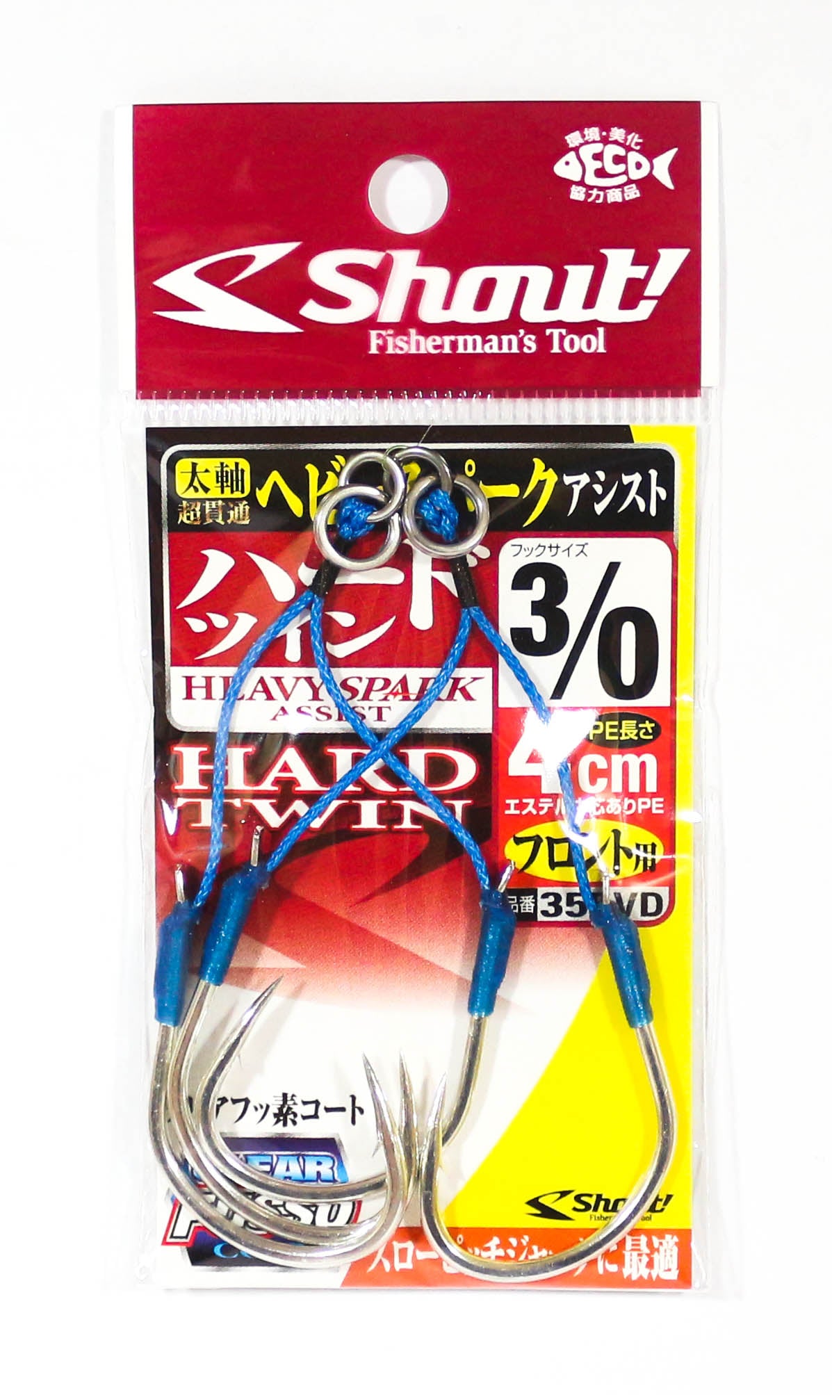Shout 355-VD Heavy Spark Hard Twin Assist Hook 4cm Size 3/0 (6170)