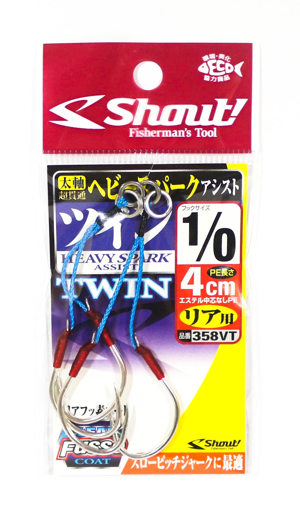 Shout 358-VT Heavy Spark Twin Assist Hook 4 cm Size 1/0 (6248)