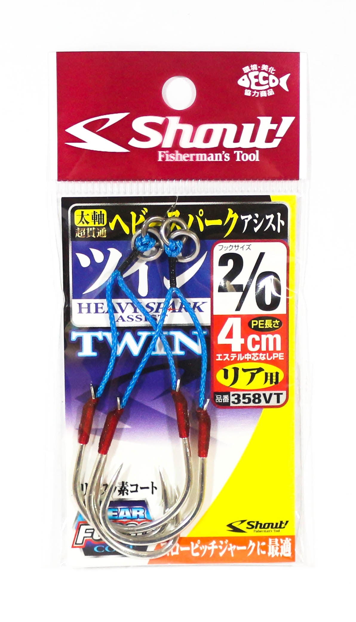 Shout 358-VT Heavy Spark Twin Assist Hook 4 cm Size 2/0 (6255)