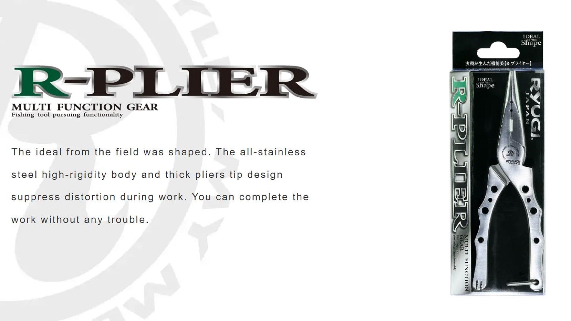 Ryugi APR106 R Pliers Split Ring Pliers 160mm (6408)