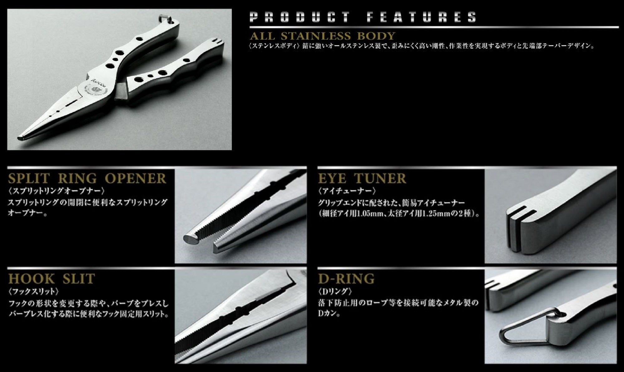 Ryugi APR106 R Pliers Split Ring Pliers 160mm (6408)