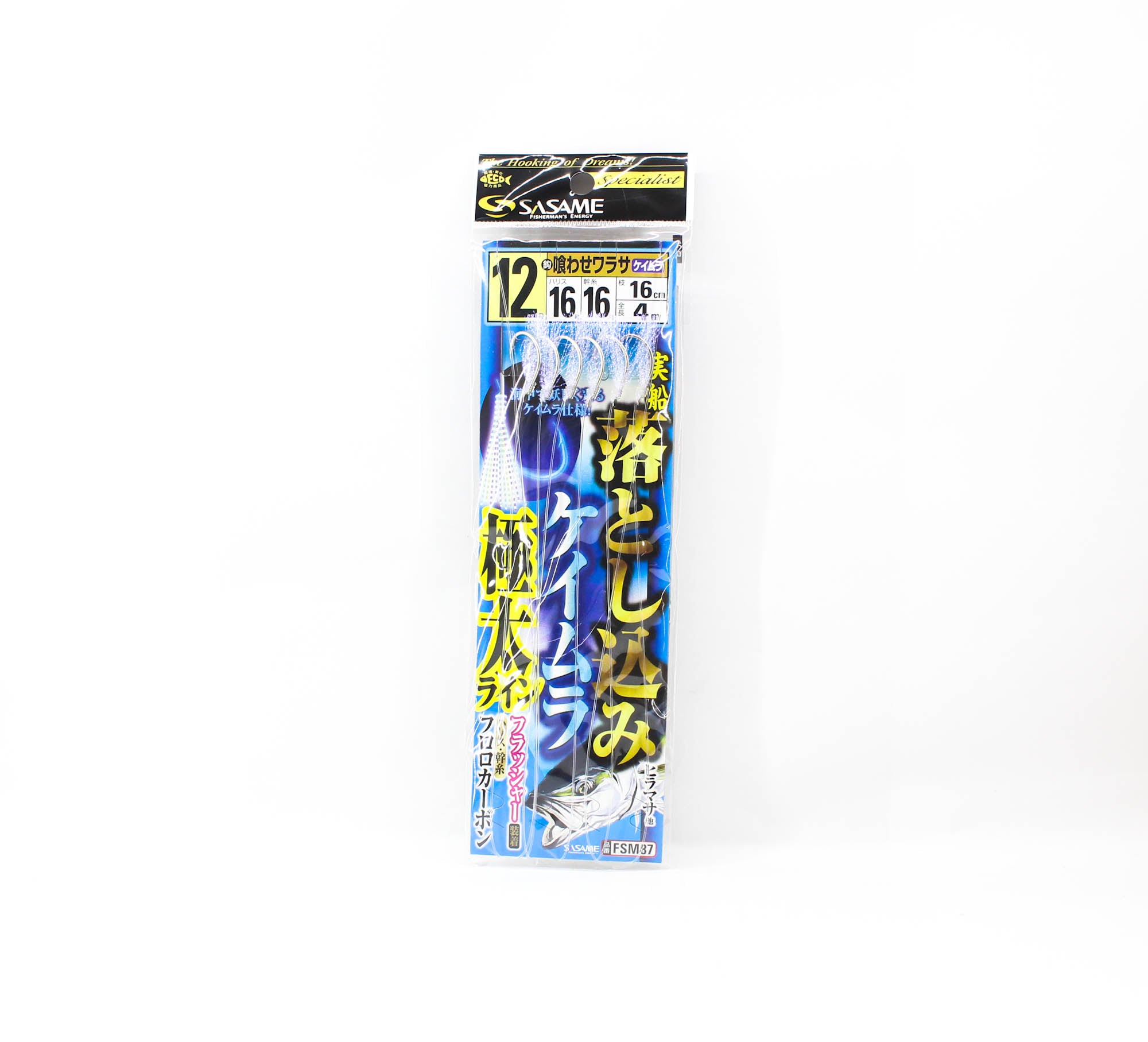 Sasame FSM87 Otoshikomi Keimura UV Sabiki 16/16 , 16cm/4m Size 12 (6996)