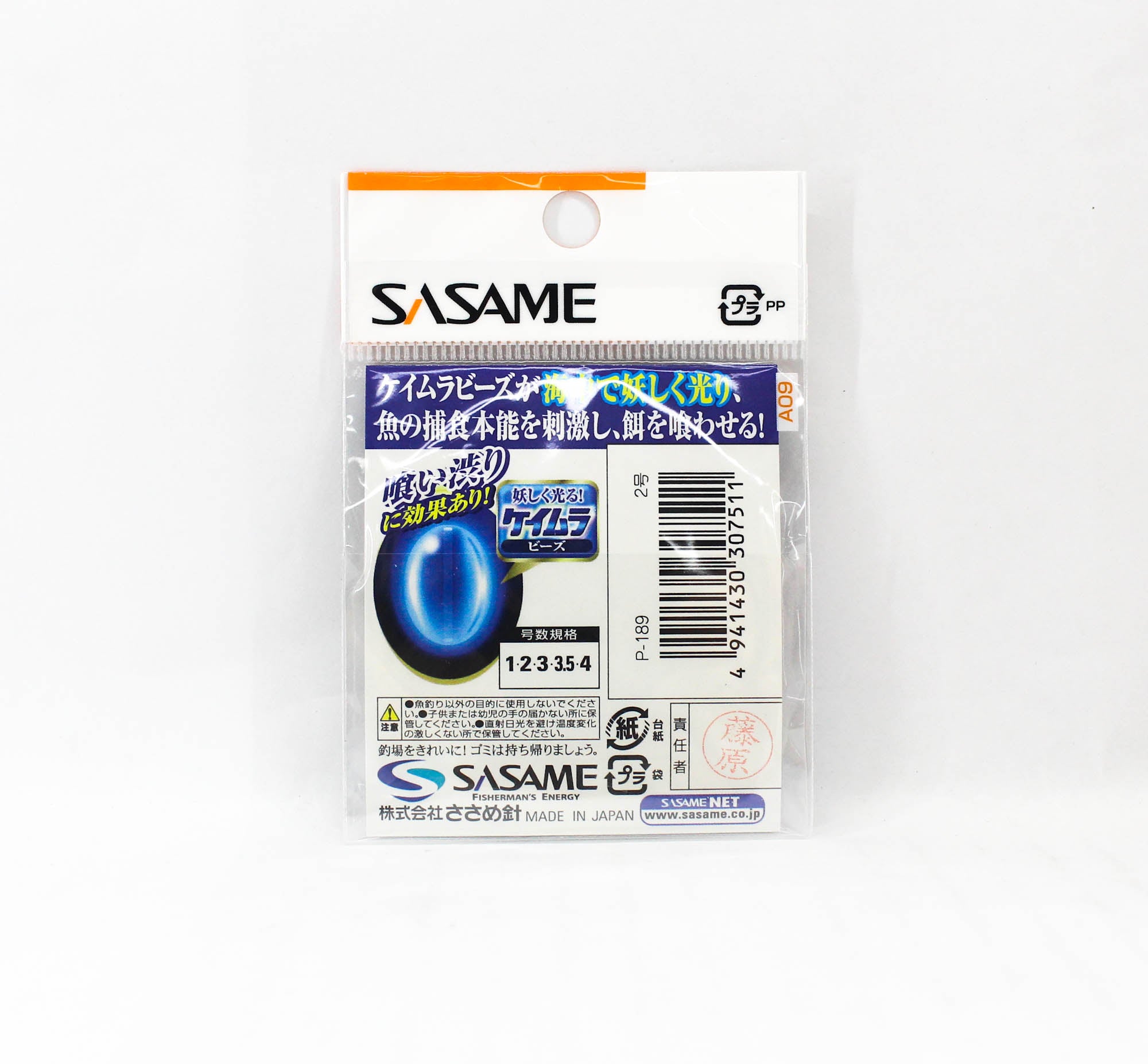 Sasame P-189 Keimura Clear Bead Crystal Size 2 50 Per Pack (7511)