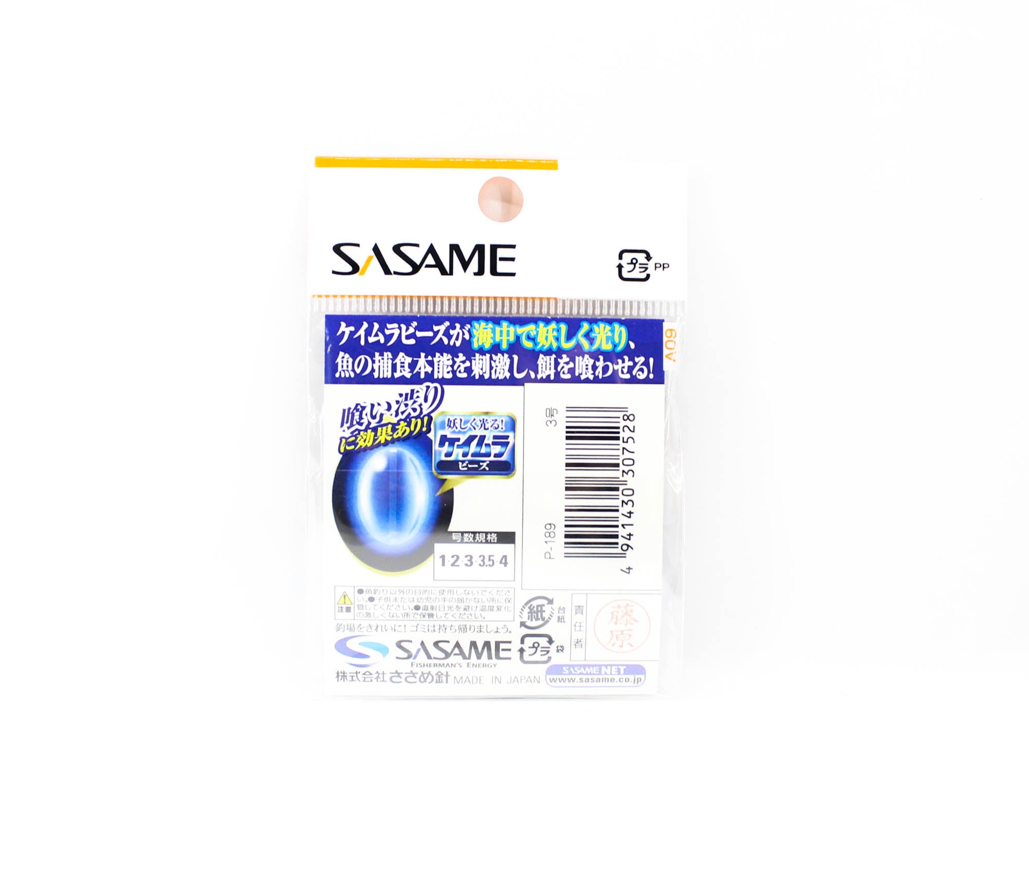 Sasame P-189 Keimura Clear Bead Crystal Size 3 40 Per Pack (7528)