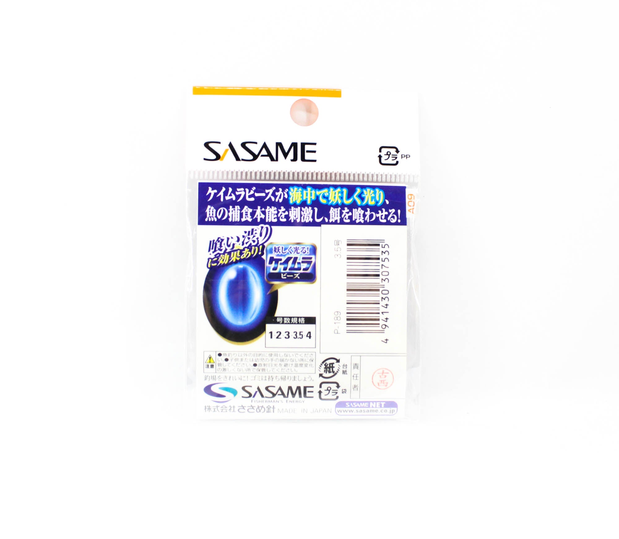 Sasame P-189 Keimura Clear Bead Crystal Size 3.5 30 Per Pack (7535)