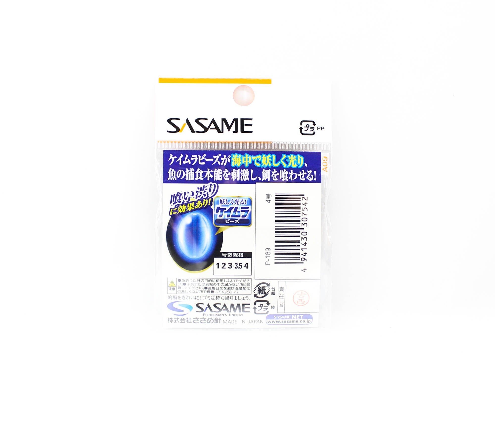 Sasame P-189 Keimura Clear Bead Crystal Size 4 30 Per Pack (7542)