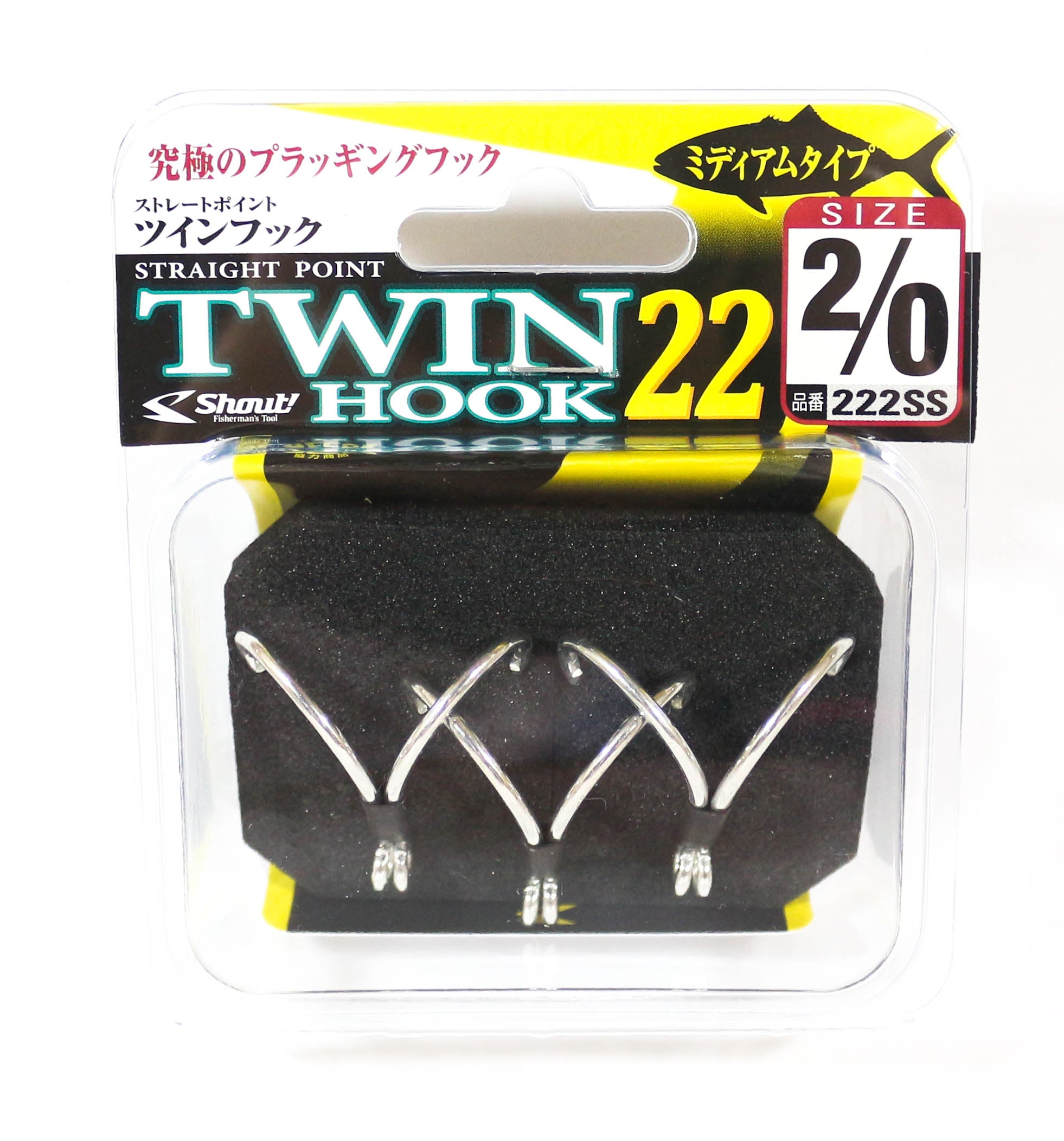 Shout 222-SS ST Point Twin Hook Double Hook Size 2/0 (8419)