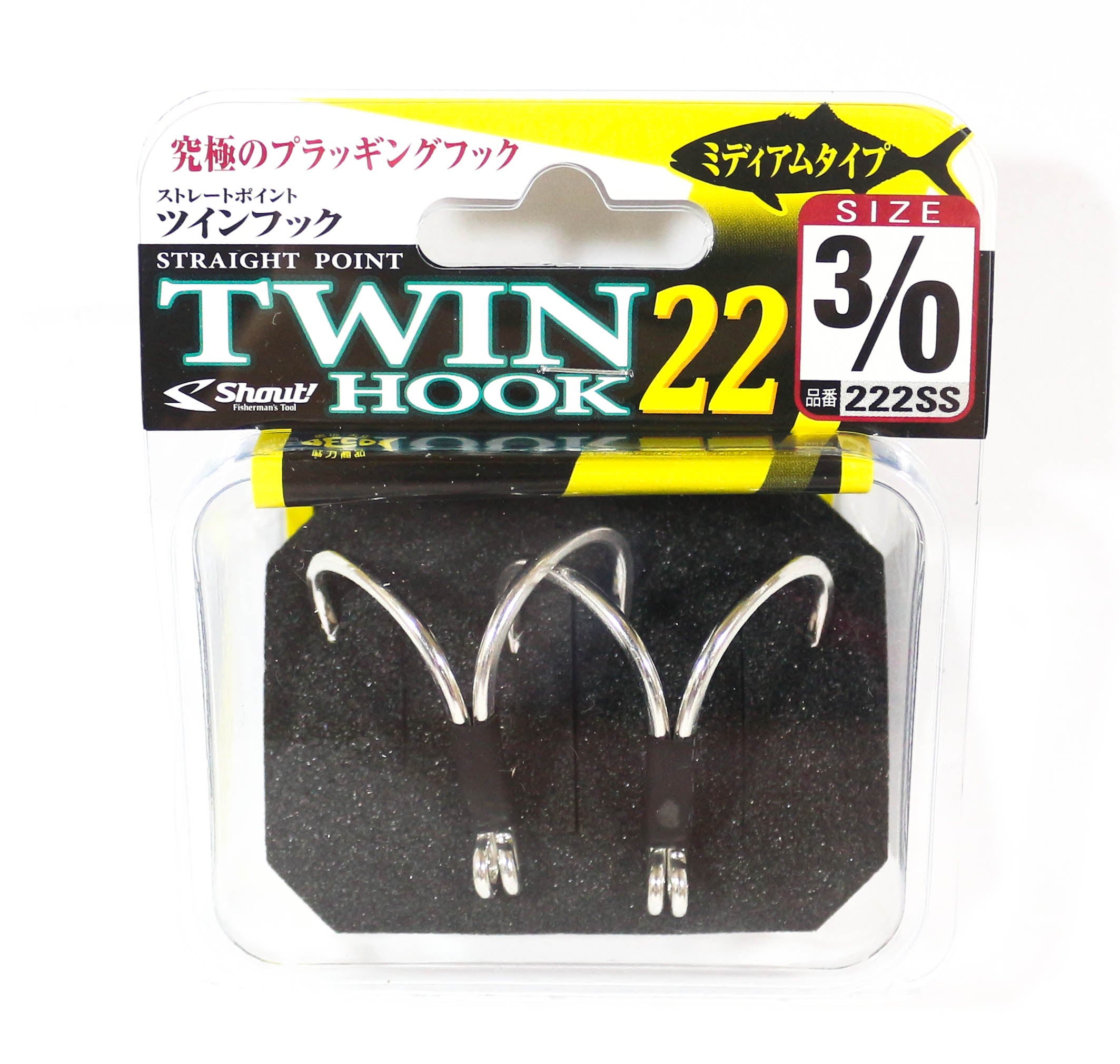 Shout 222-SS ST Point Twin Hook Double Hook Size 3/0 (8426)