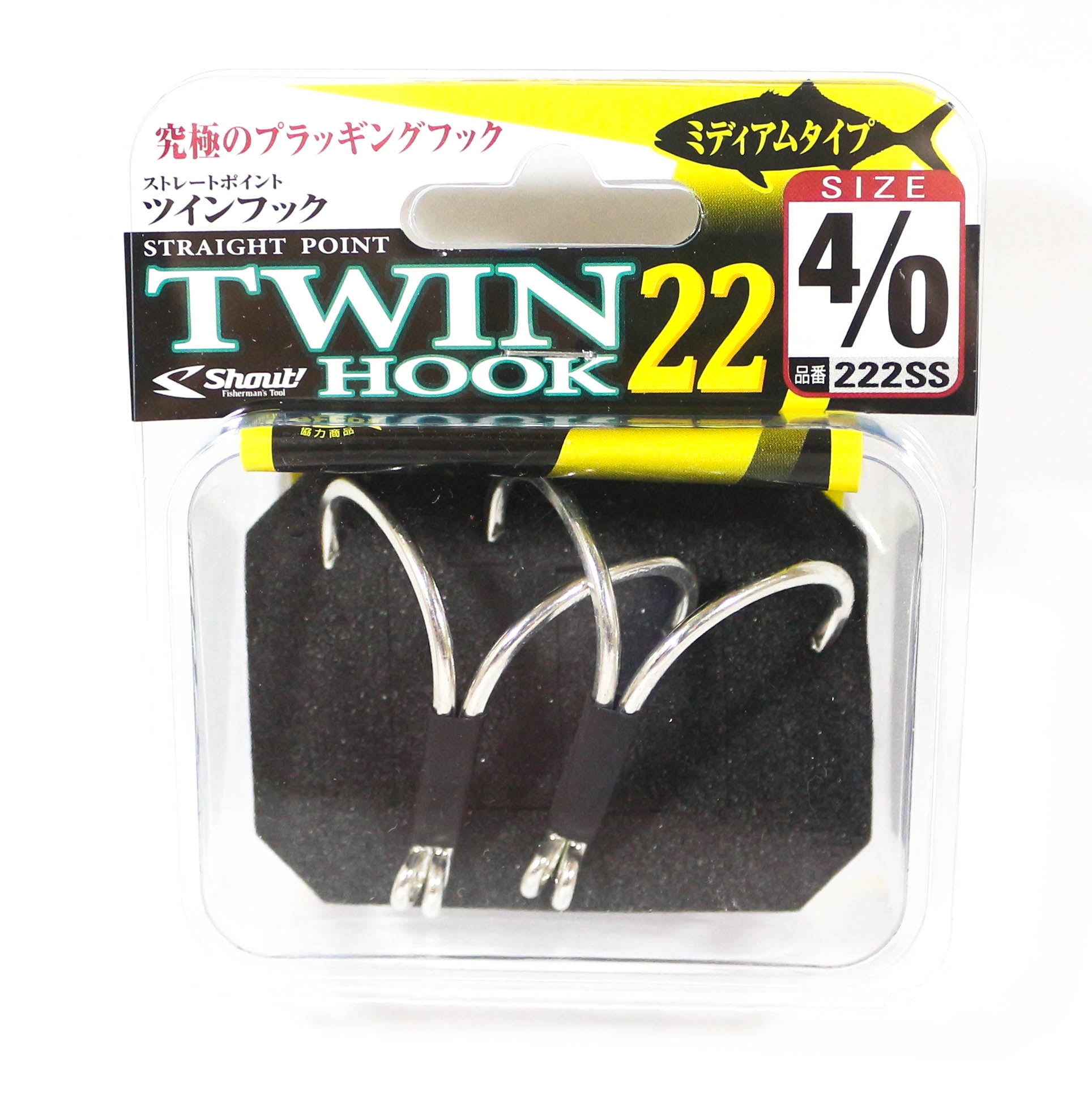 Shout 222-SS ST Point Twin Hook Double Hook Size 4/0 (8433)