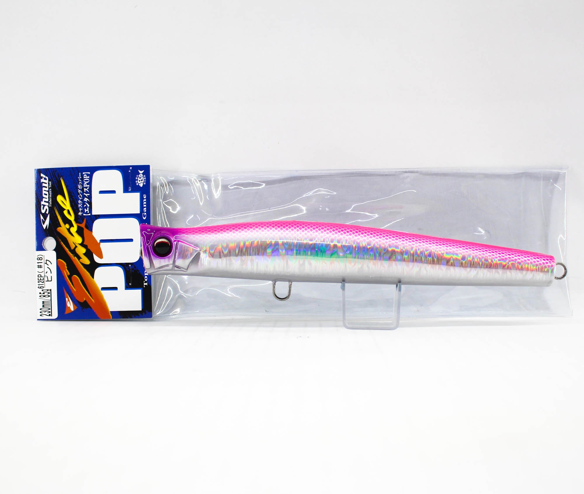Lure Haven Singapore