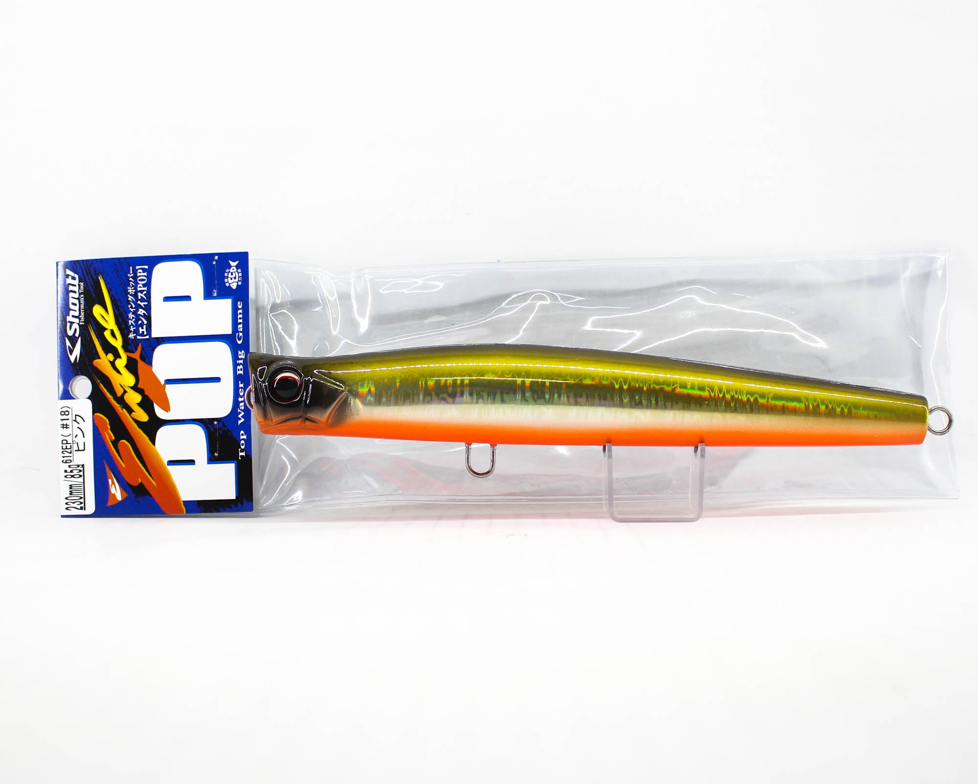 Lure Haven Singapore
