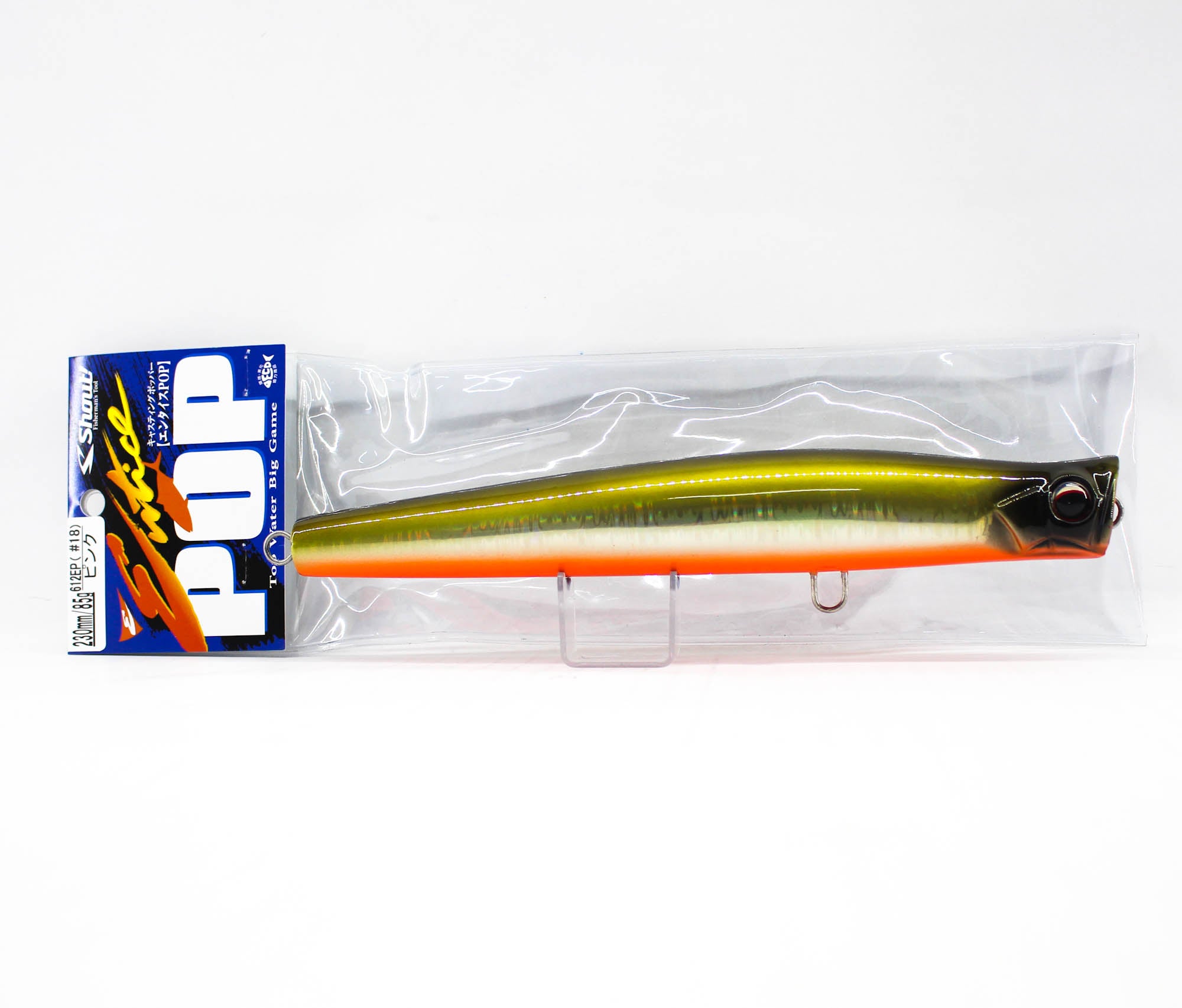 Lure Haven Singapore