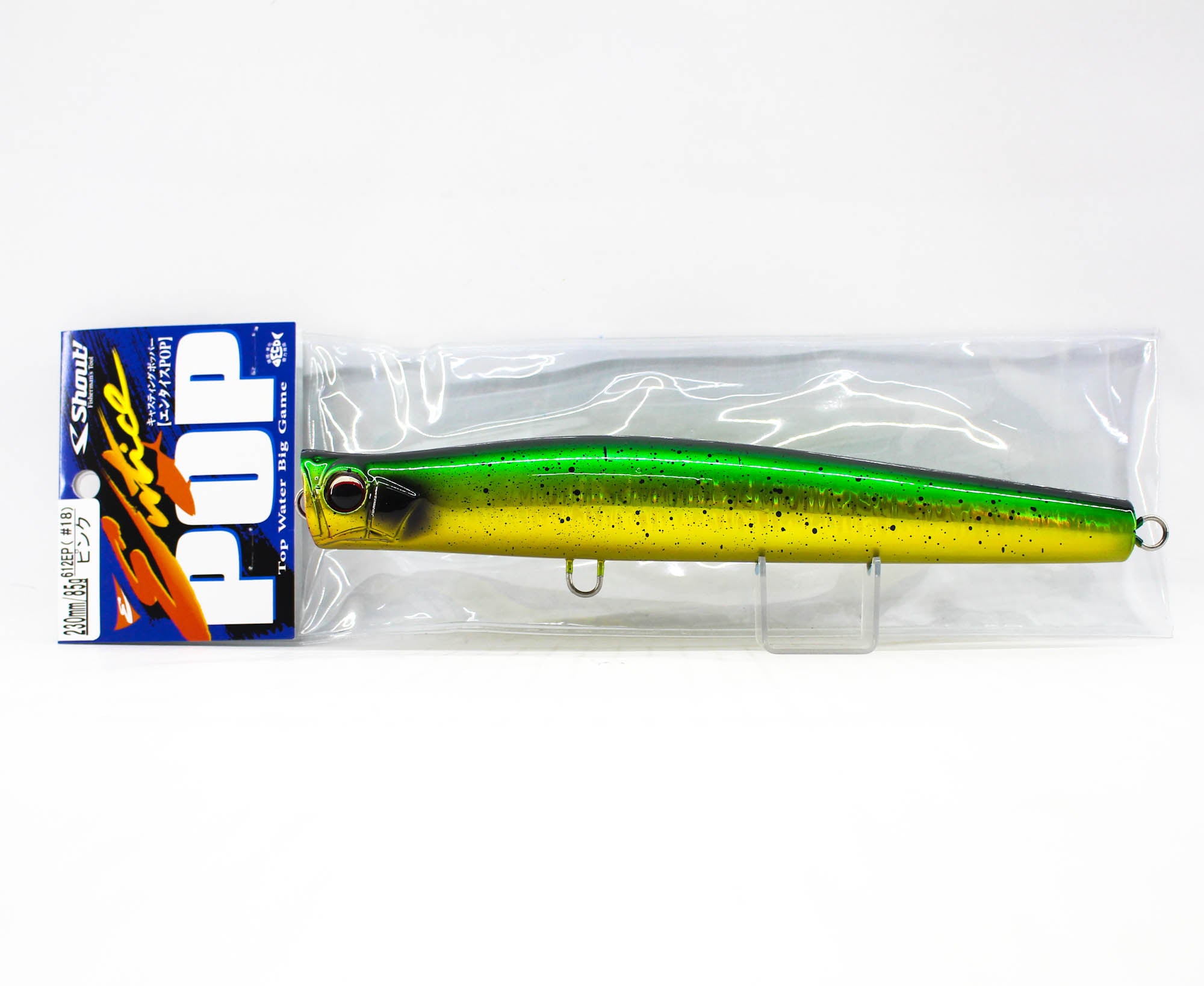 Lure Haven Singapore