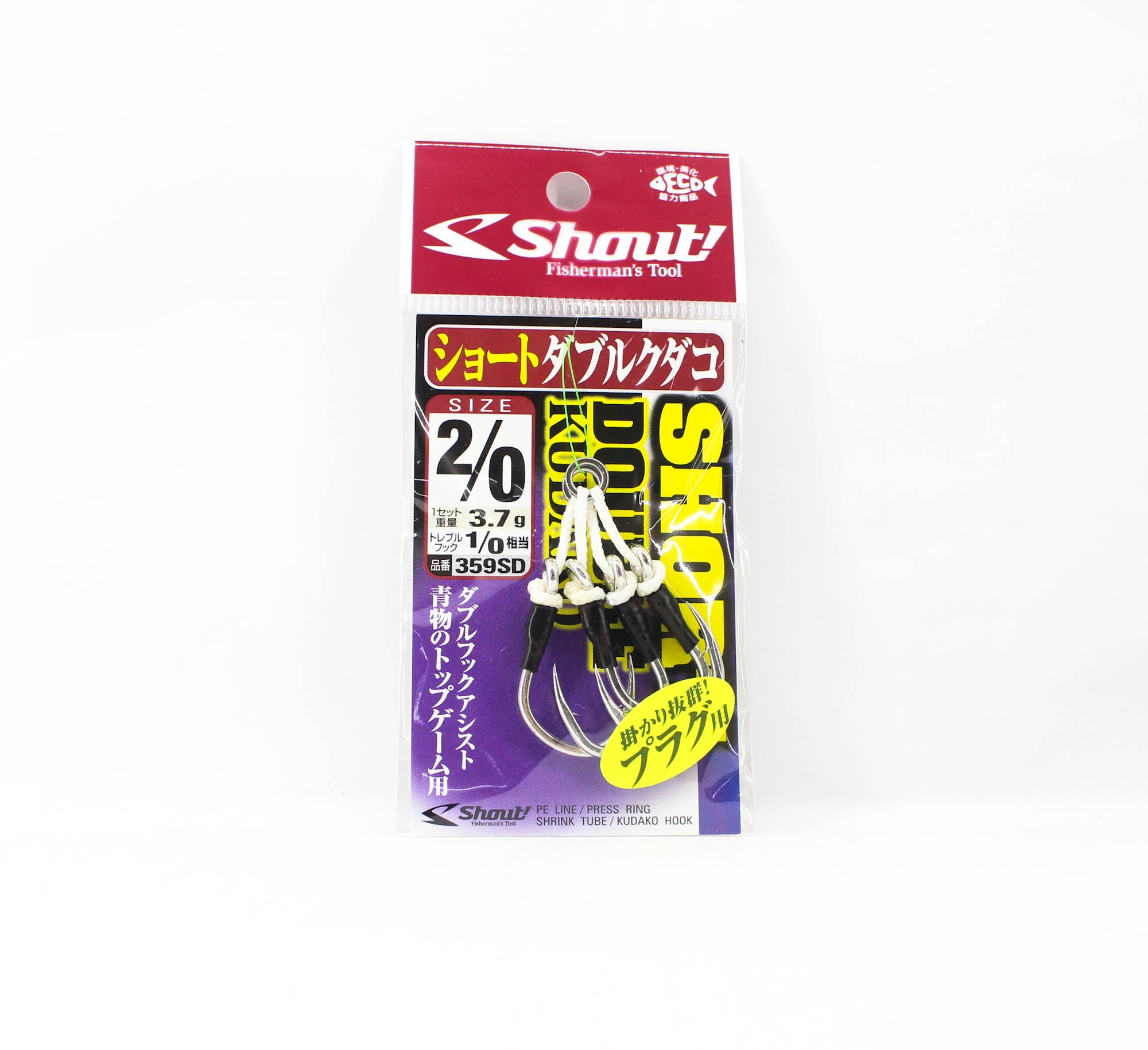 Shout 359-SD Short Double Kudako Plugging Hook Size 2/0 , 2/pack (8938)