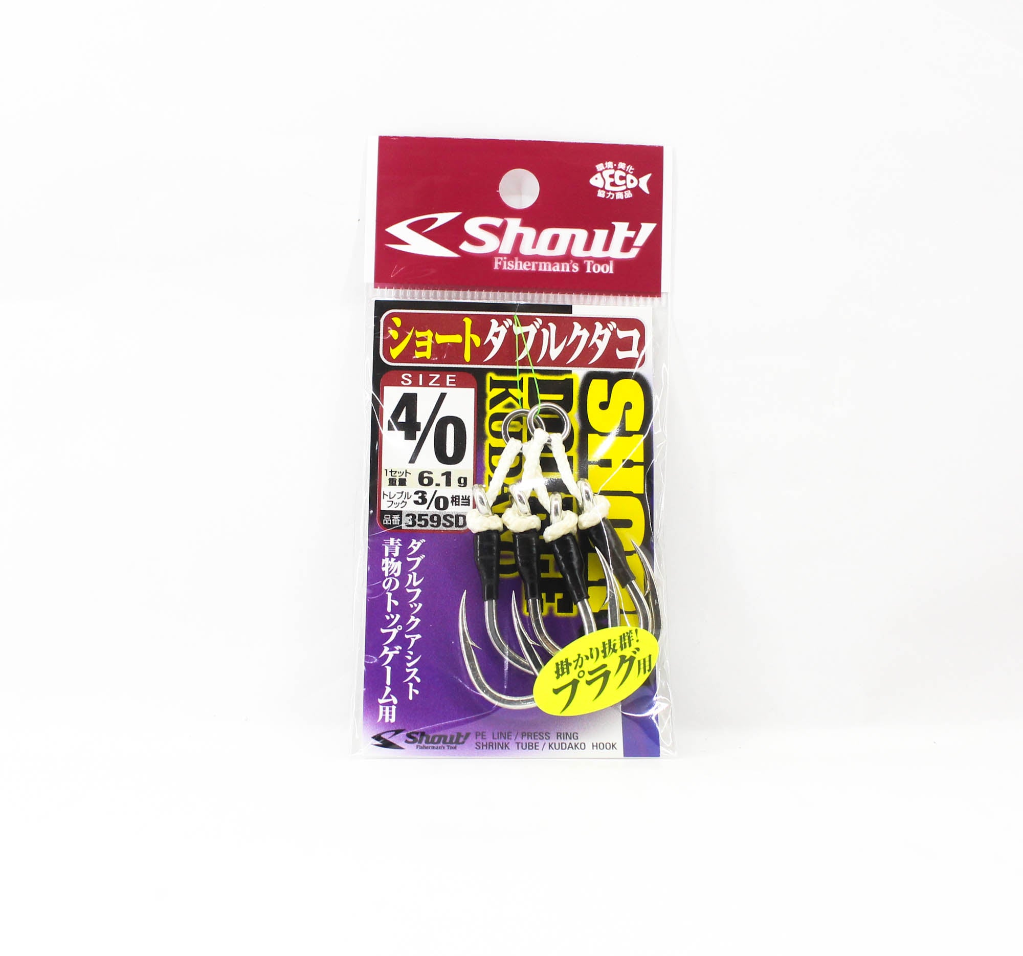 Shout 359-SD Short Double Kudako Plugging Hook Size 4/0 , 2/pack (8952)