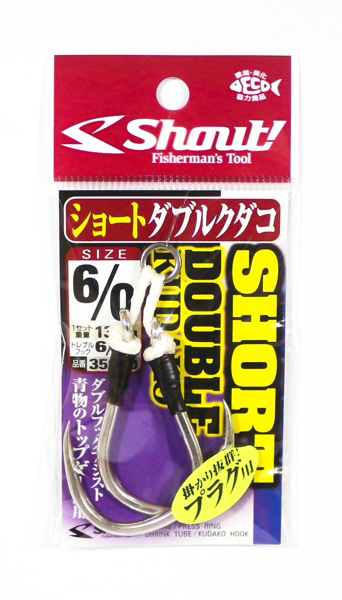 Shout 359-SD Short Double Kudako Plugging Hook Size 6/0 , 1/pack (8976)