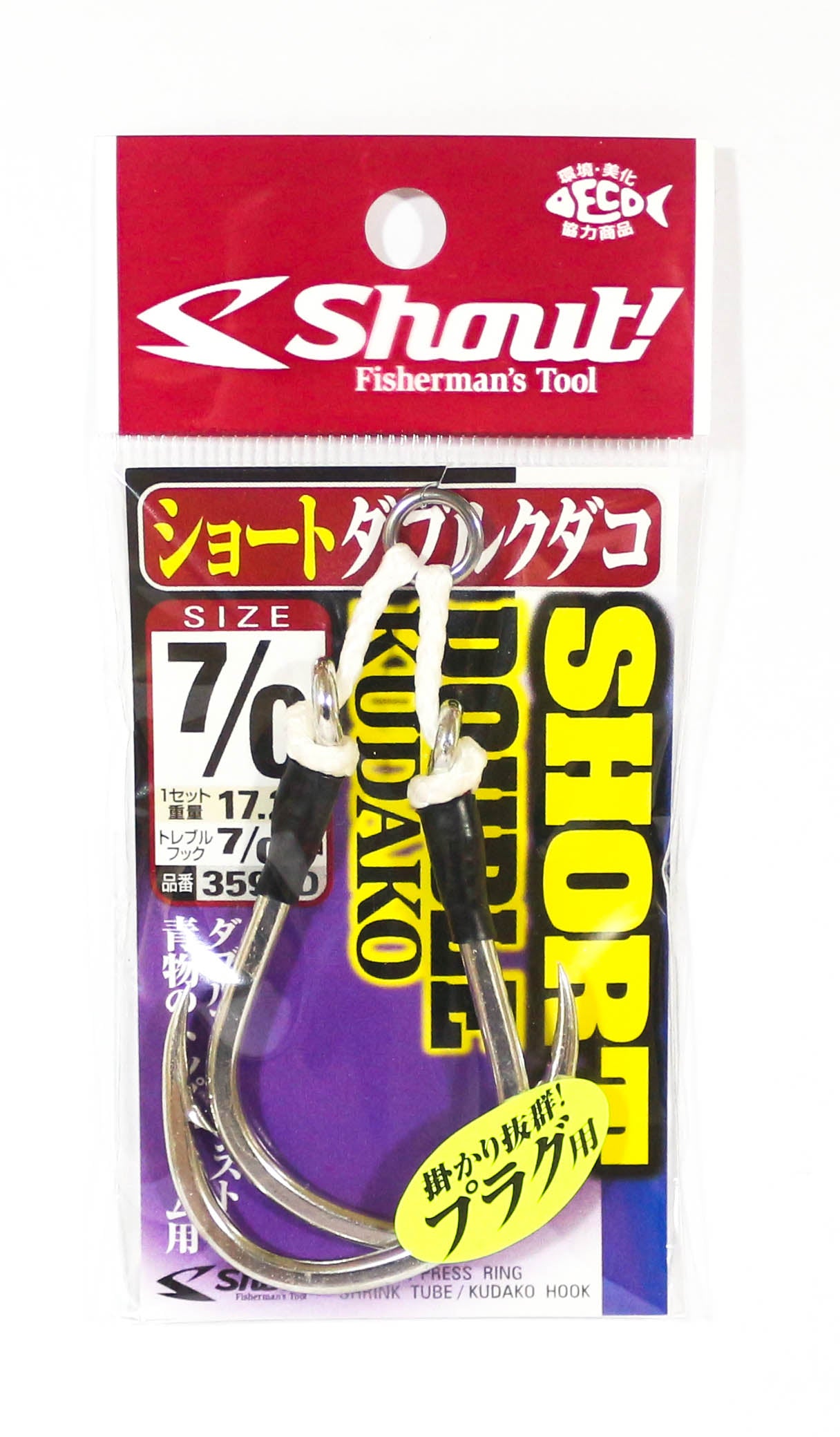 Shout 359-SD Short Double Kudako Plugging Hook Size 7/0 , 1/pack (8983)