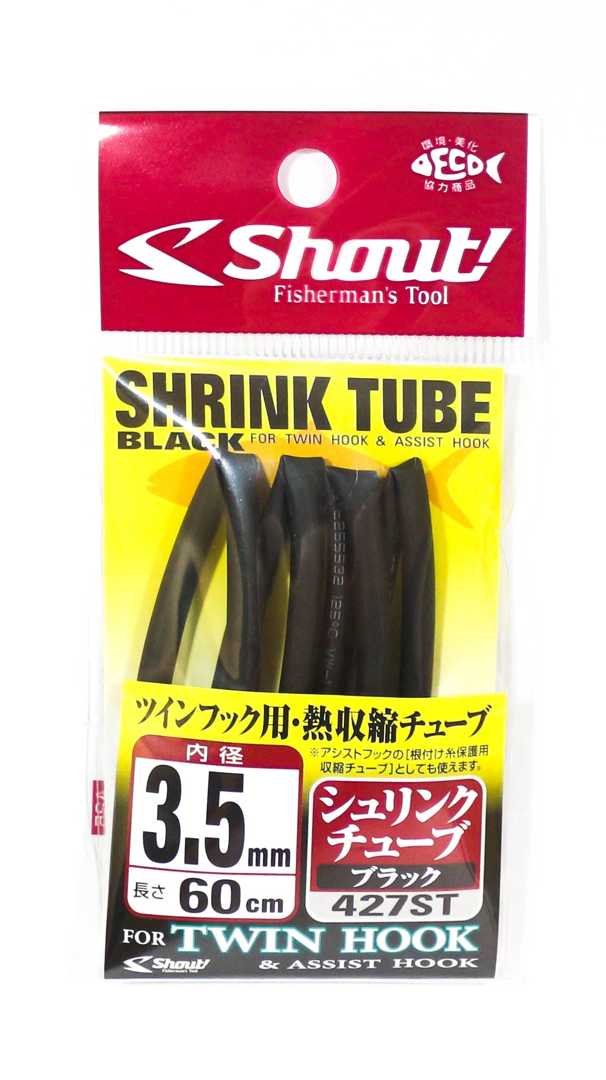 Shout 427-ST Shrink Tube for Assist hook Black 3.5mm , 60cm (9164)