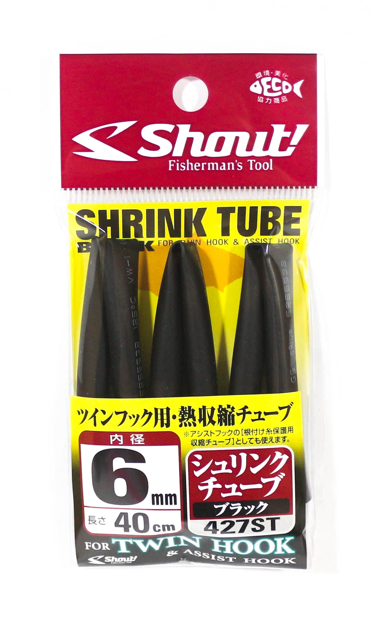 Shout 427-ST Shrink Tube for Assist hook Black 6mm , 40cm (9195)