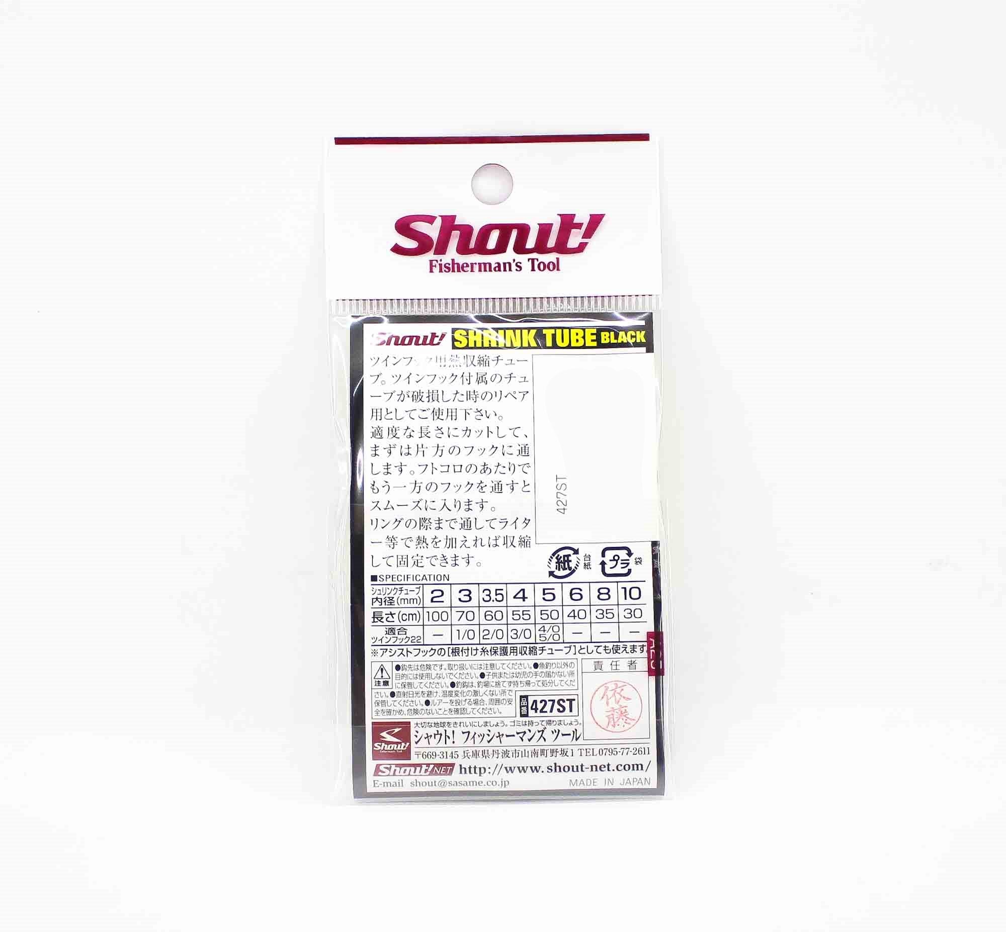 Shout 427-ST Shrink Tube for Assist hook Black 10mm , 30cm (9218)