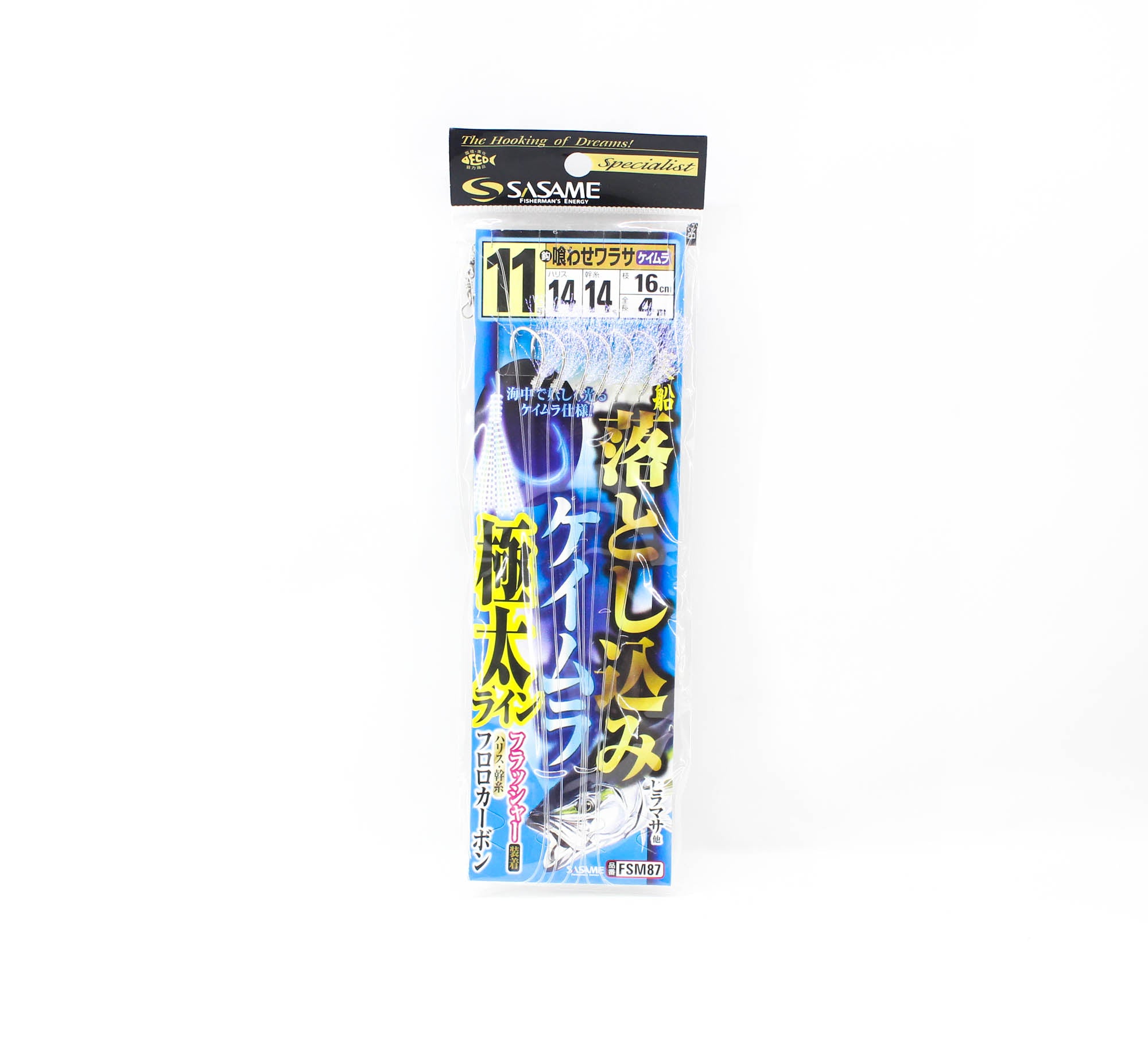 Sasame FSM87 Otoshikomi Keimura UV Sabiki 14/14 , 16cm/4m Size 11 (0481)