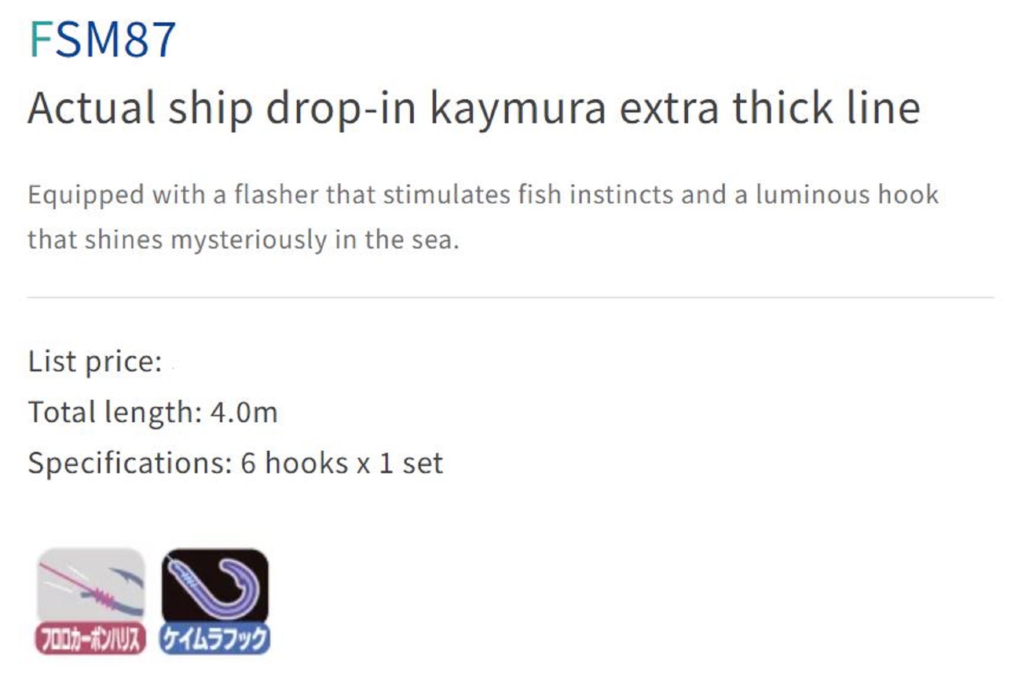 Sasame FSM87 Otoshikomi Keimura UV Sabiki 14/14 , 16cm/4m Size 11 (0481)