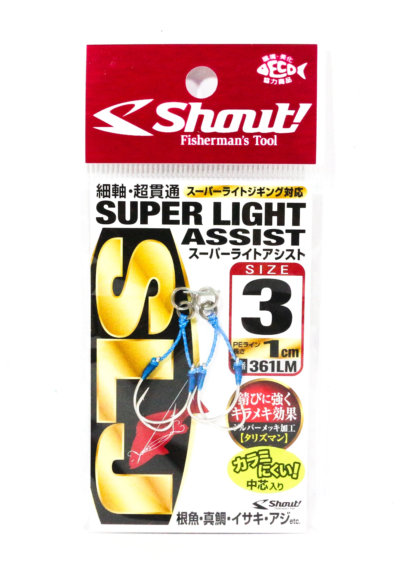 Shout 361-LM Super Light Double Assist Hook Rigged Size 3 (1549)