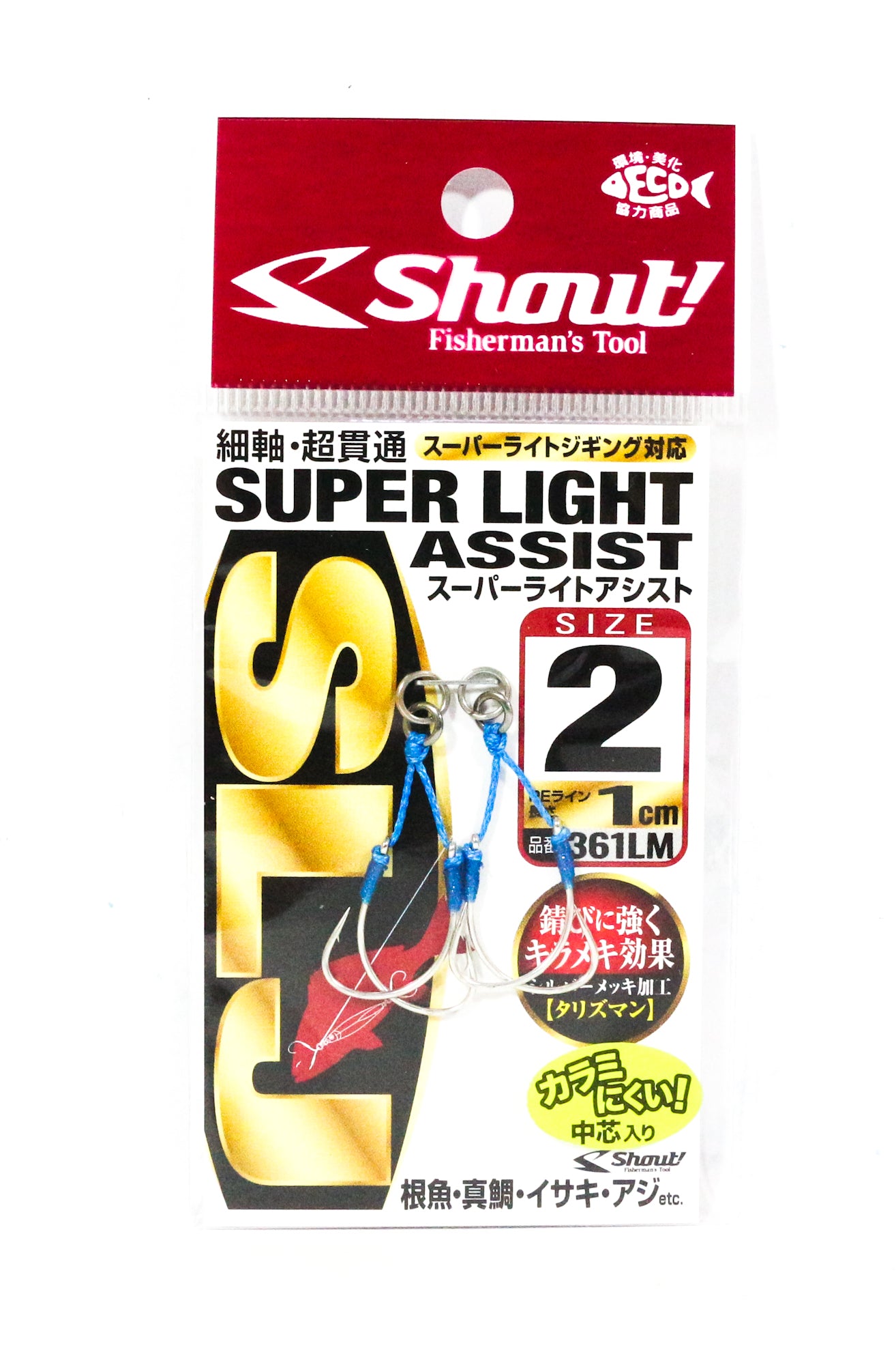 Shout 361-LM Super Light Double Assist Hook Rigged Size 2 (1556)