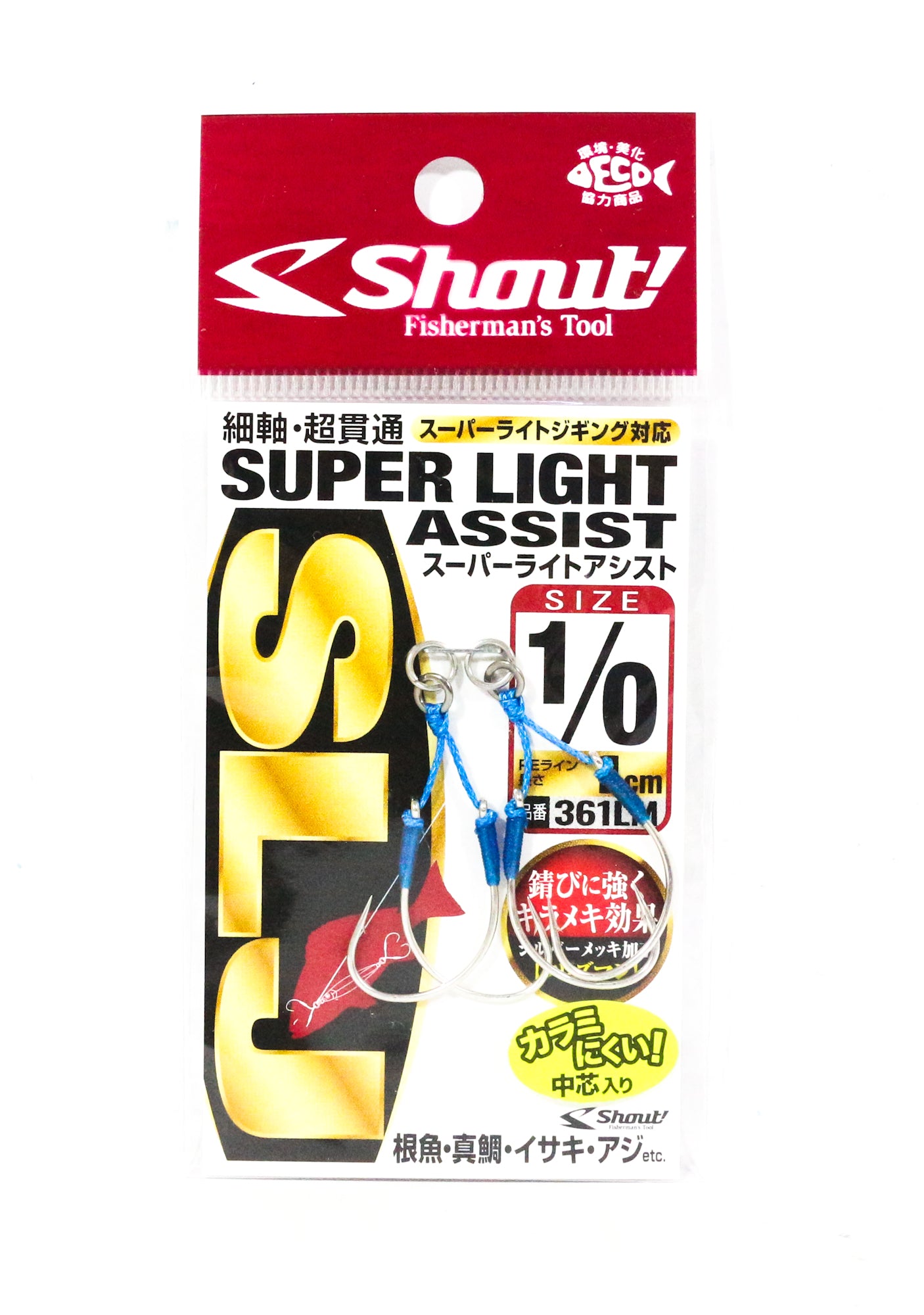 Shout 361-LM Super Light Double Assist Hook Rigged Size 1/0 (1570)