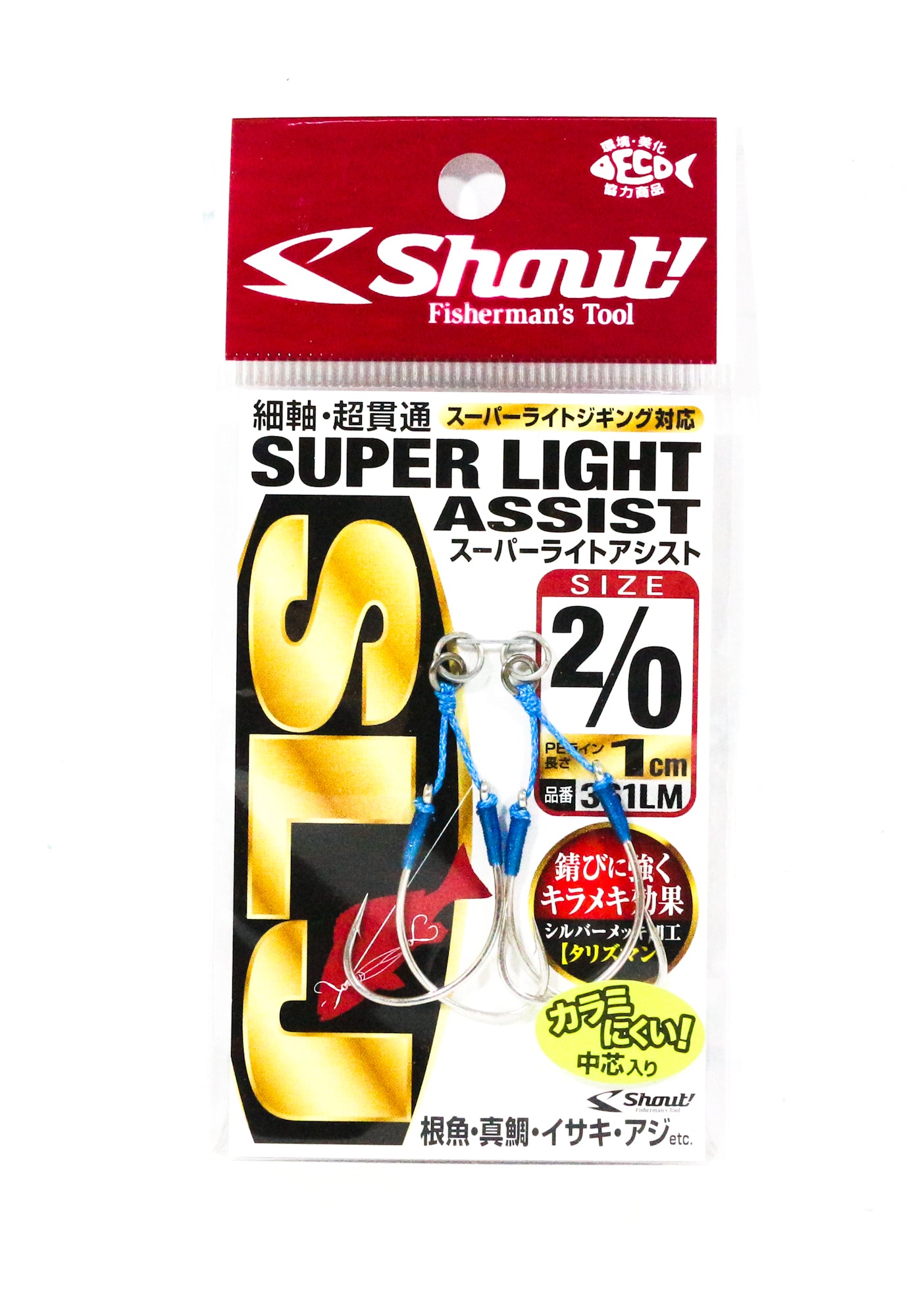 Shout 361-LM Super Light Double Assist Hook Rigged Size 2/0 (1587)