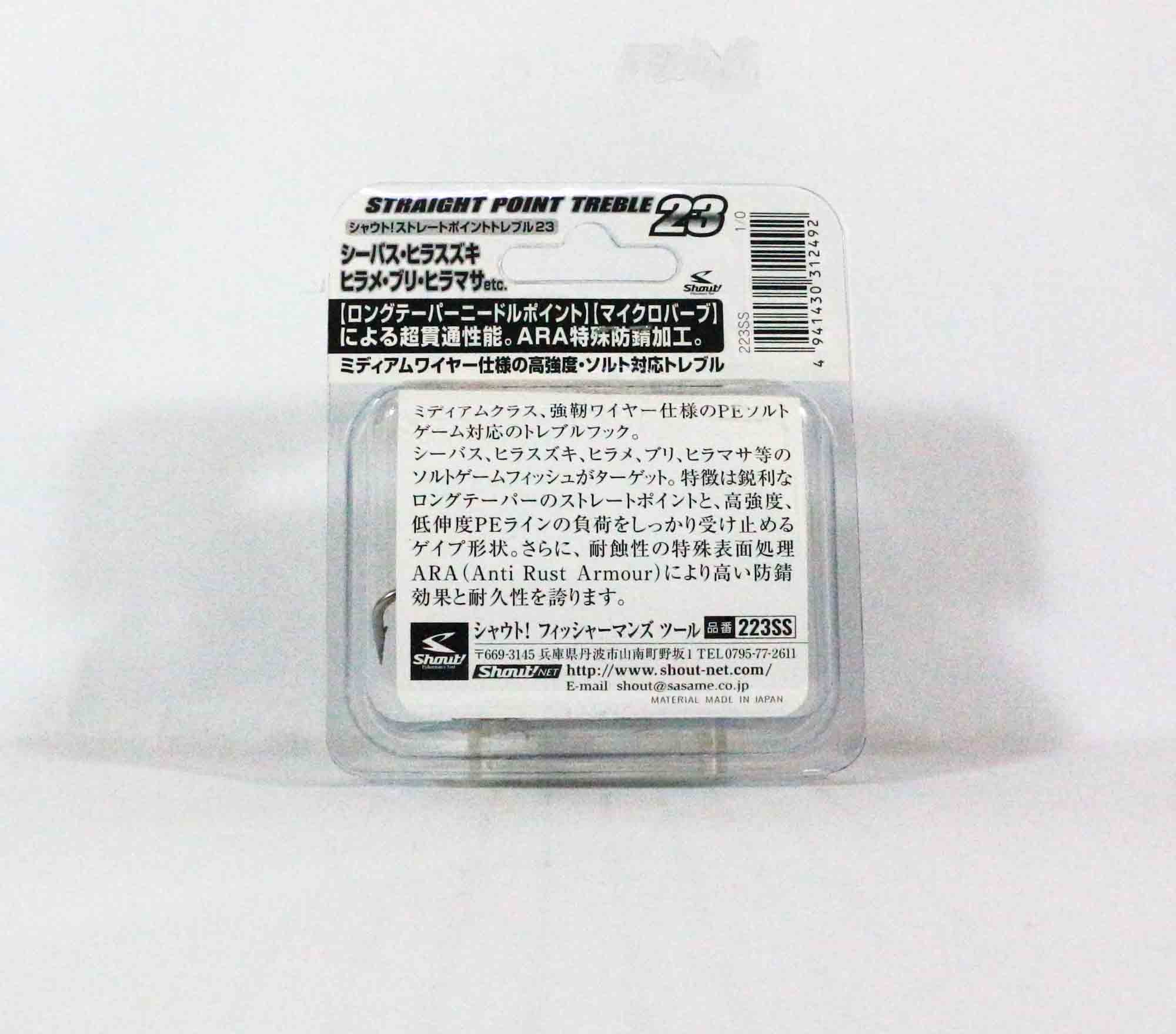 Shout 223-SS Straight Point Treble Hook Medium Gauge Size 1/0 (2492)