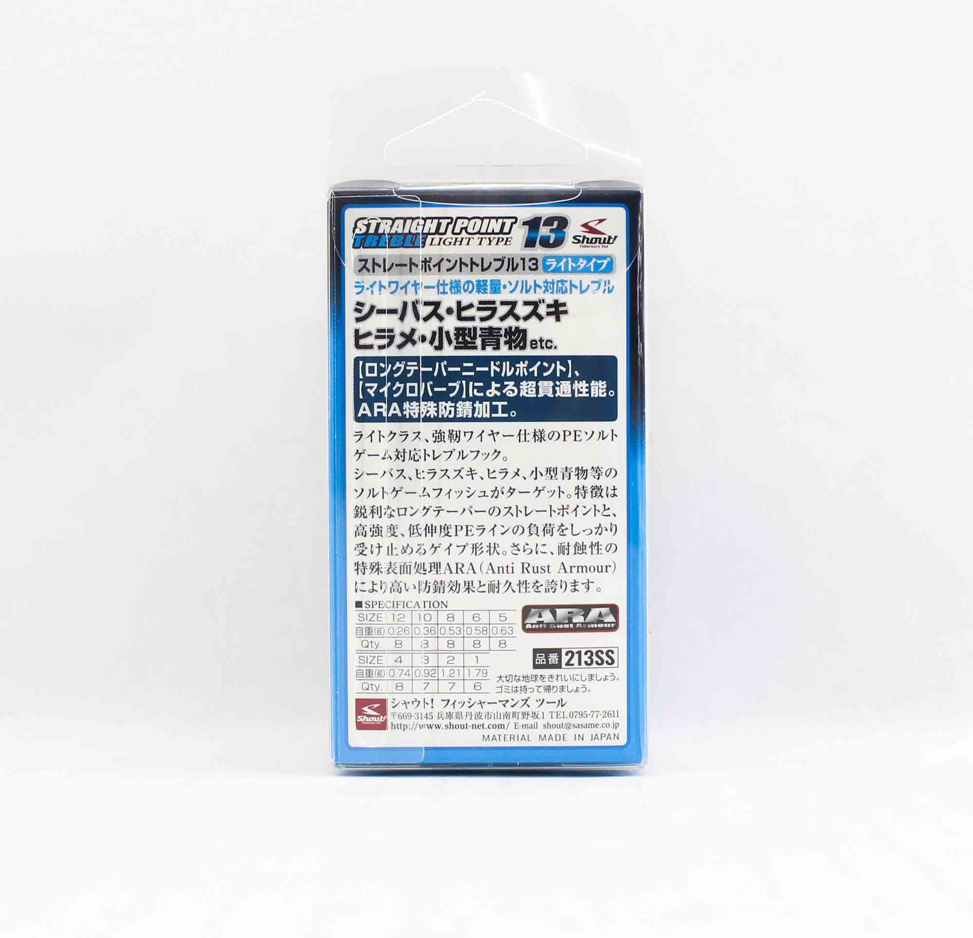 Shout 213-SS Straight Point Treble Hook Size 8 (2782)