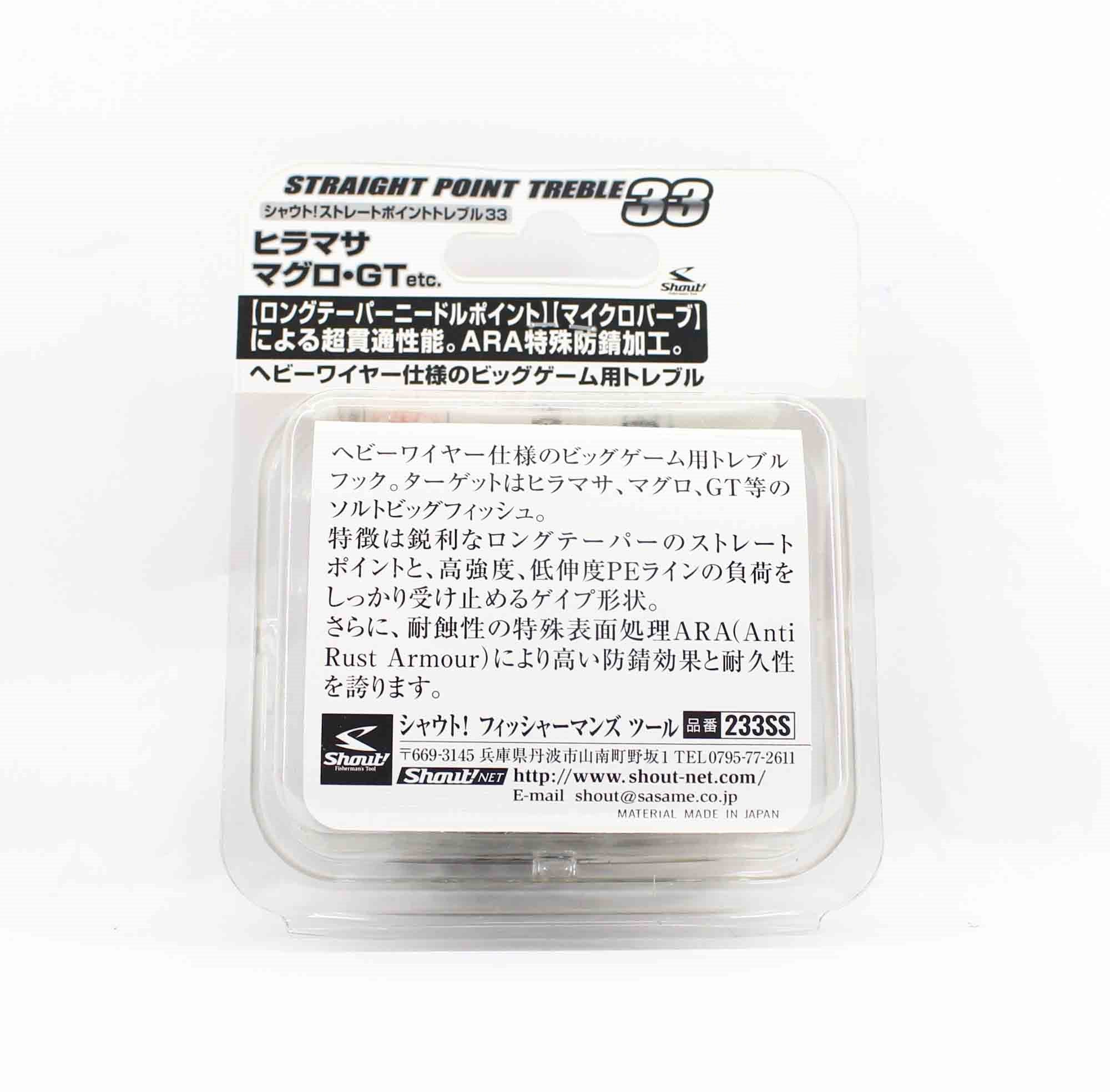 Shout 233-SS Straight Point Treble Hook Size 4/0 (2881)