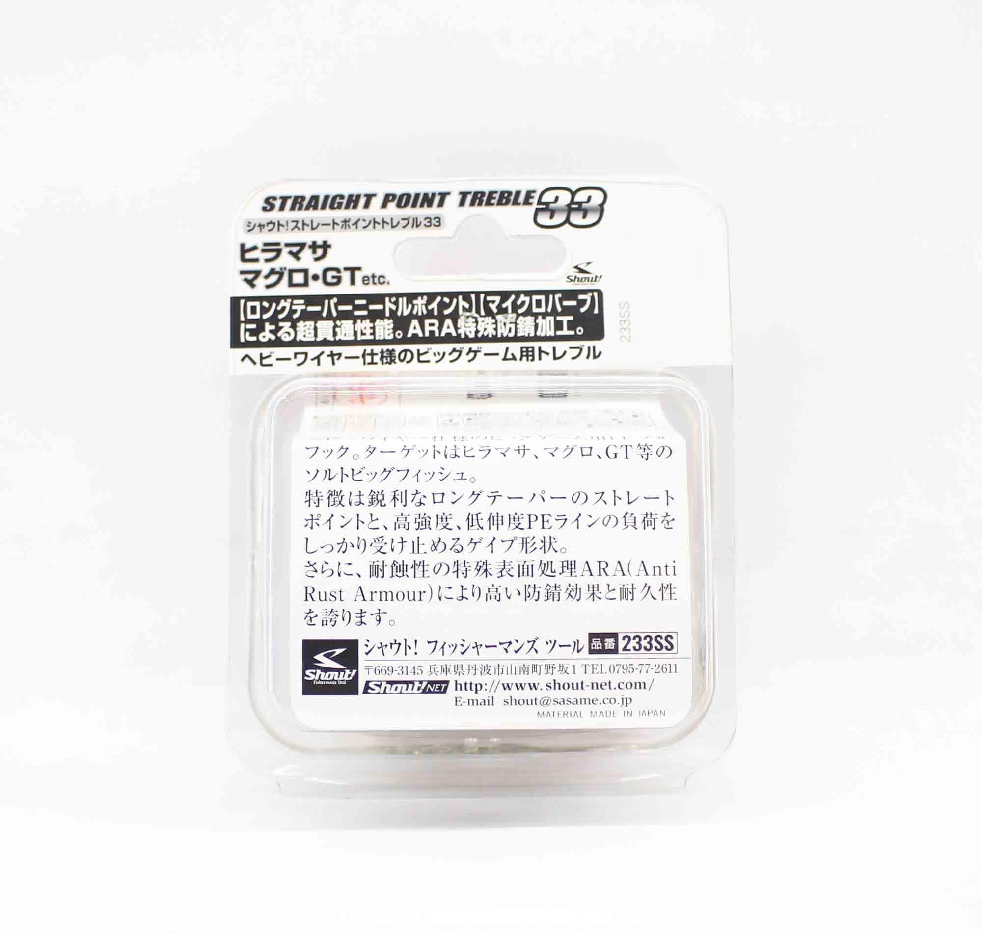 Shout 233-SS Straight Point Treble Hook Size 5/0 (2898)