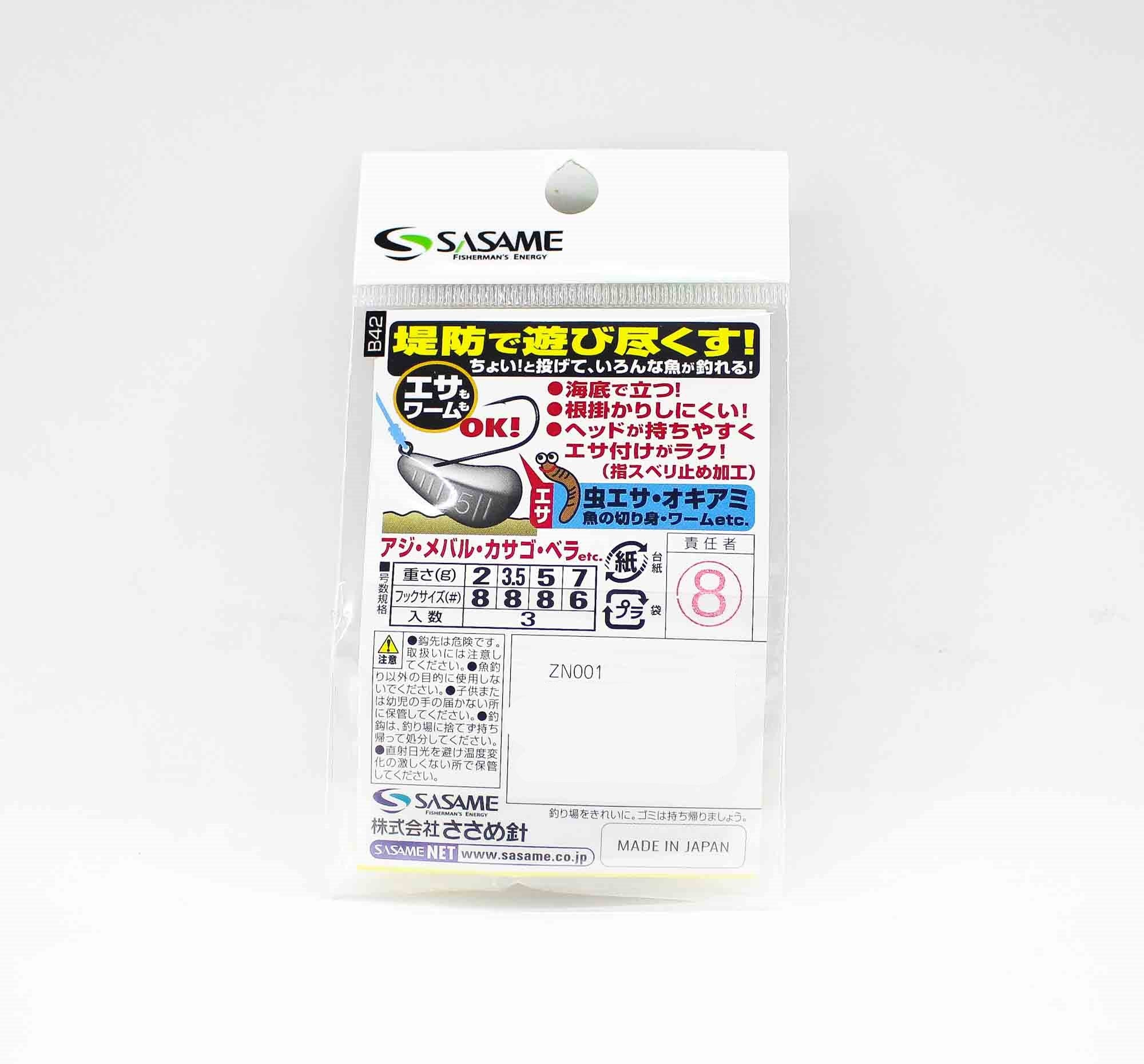 Sasame ZN001 Jig Head Choi Nage Size 8 , 3.5 grams (4250)