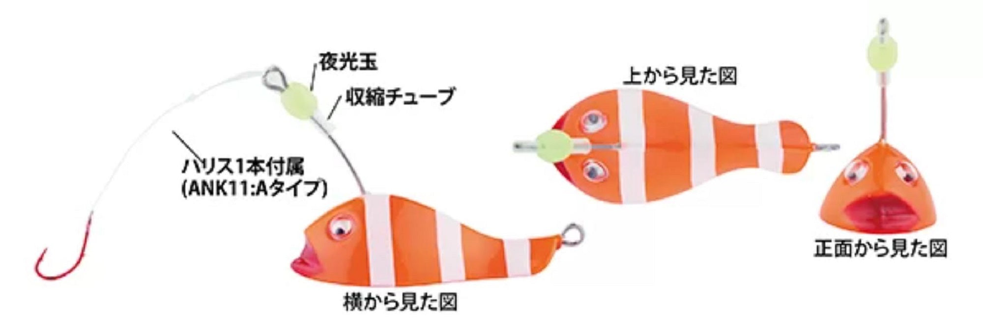 Sale Sasame ANK01 Nazono Anko Anglerfish Jig 30 grams 101 (4458)