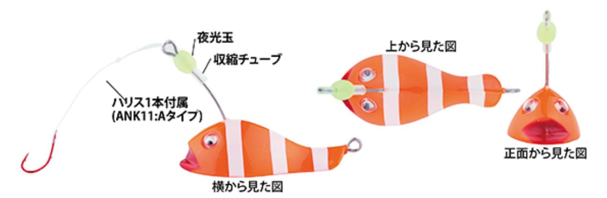 Sale Sasame ANK01 Nazono Anko Anglerfish Jig 30 grams 105 (4496)