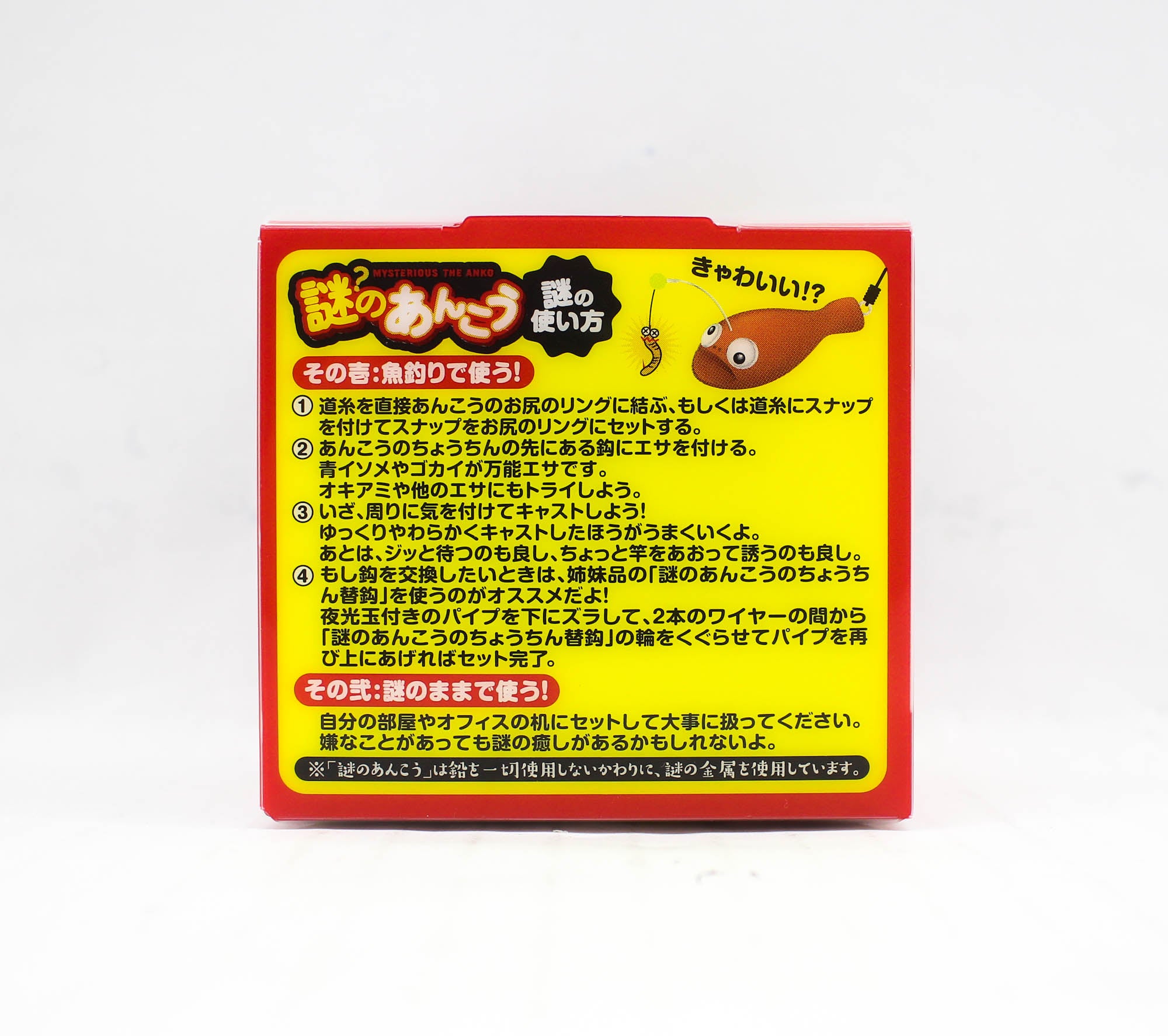 Sale Sasame ANK01 Nazono Anko Anglerfish Jig 30 grams 106 (4502)