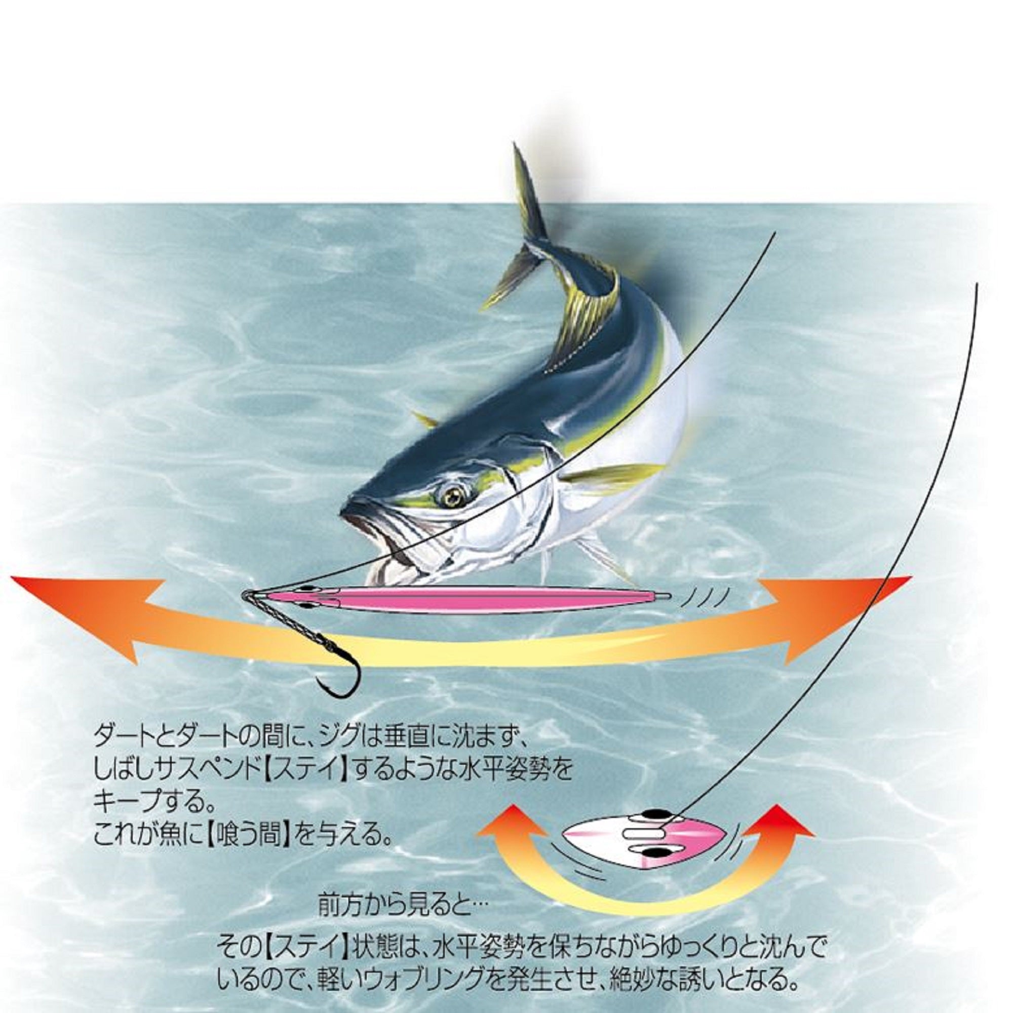 Shout 115-SR Metal Jig Stay 160 grams #26 (5356)