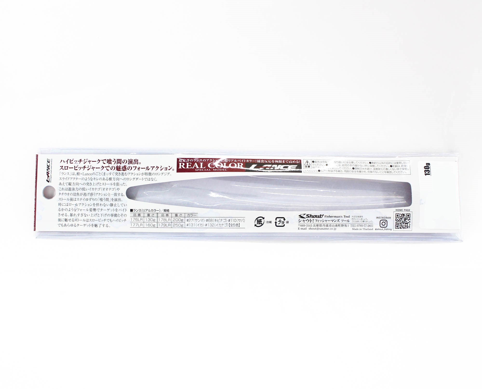 Lure Haven Singapore