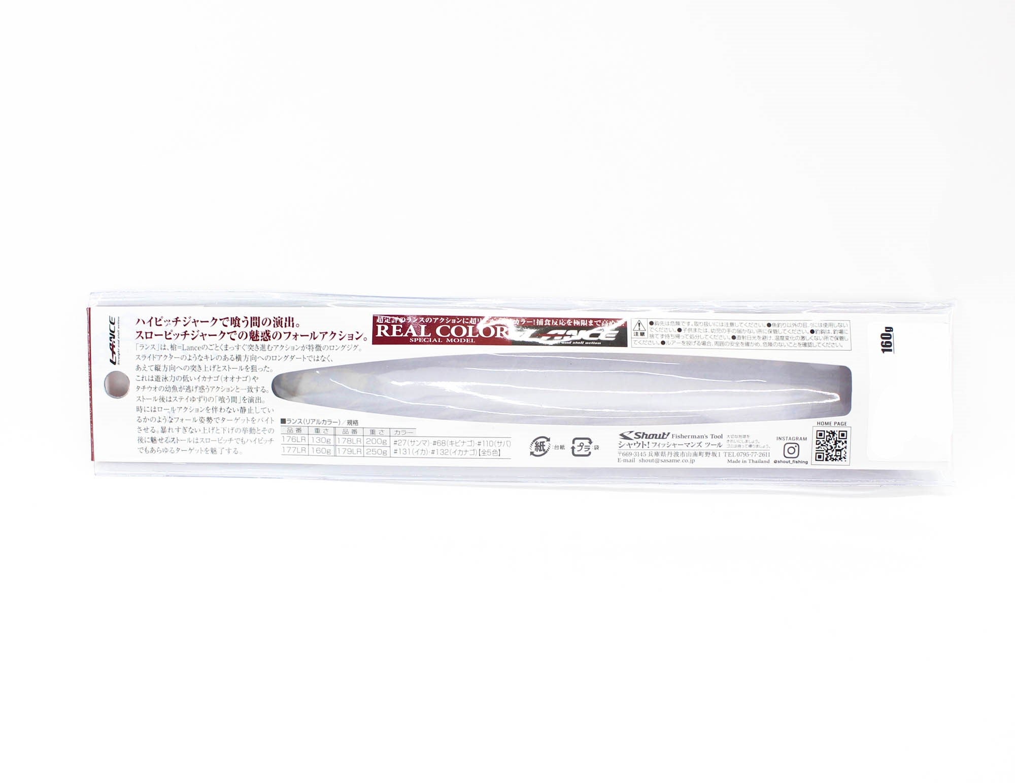 Lure Haven Singapore