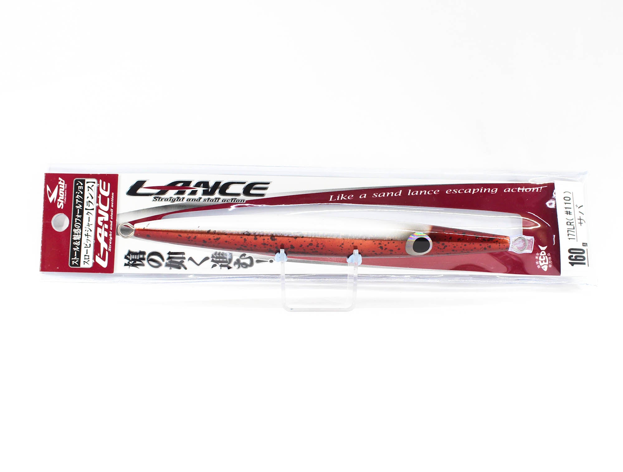 Lure Haven Singapore