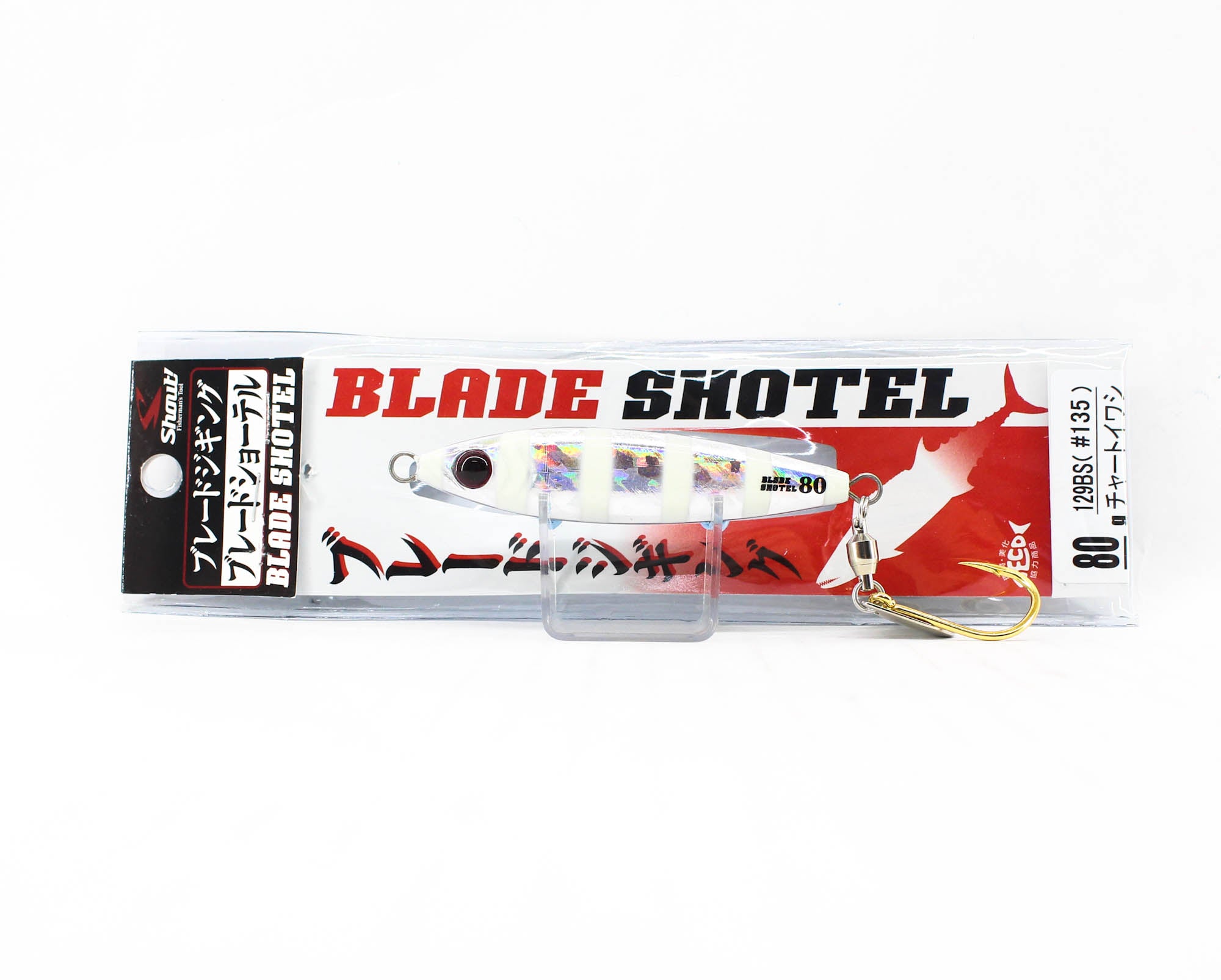 Lure Haven Singapore