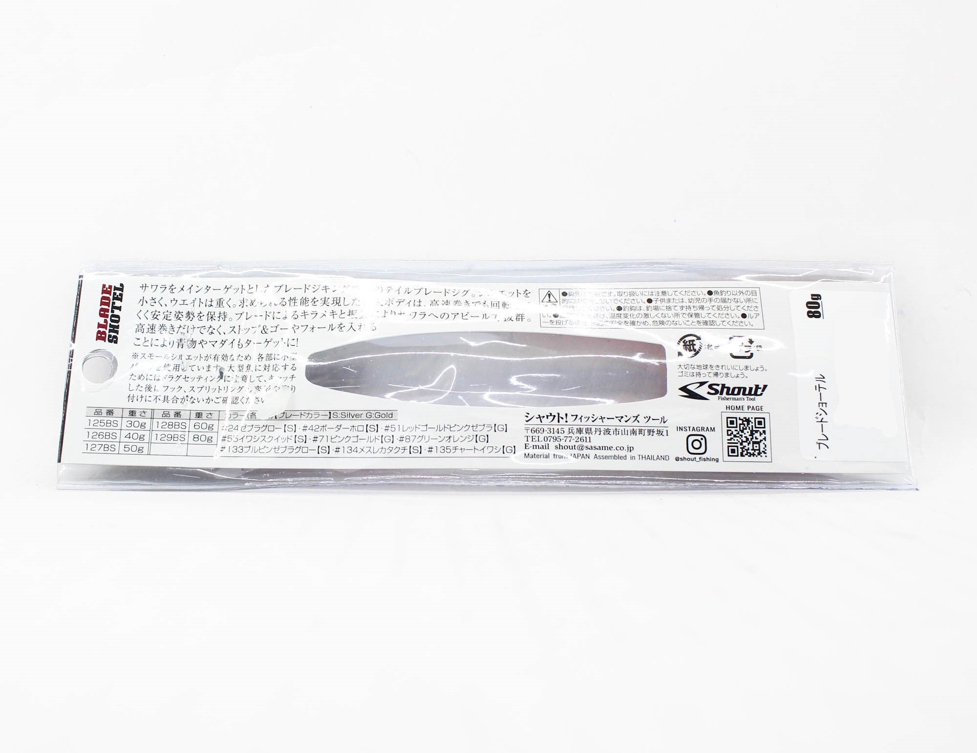 Lure Haven Singapore