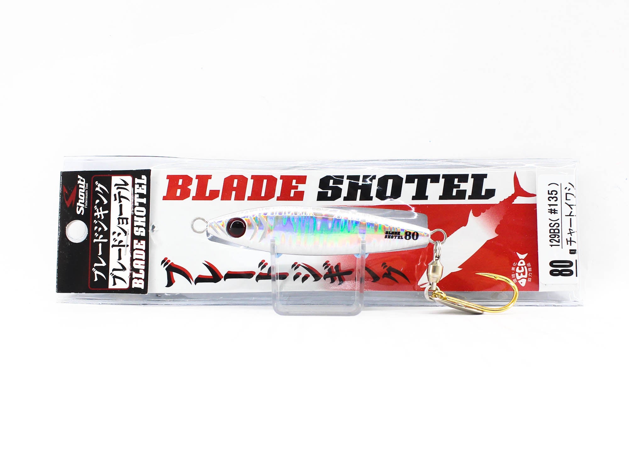 Lure Haven Singapore