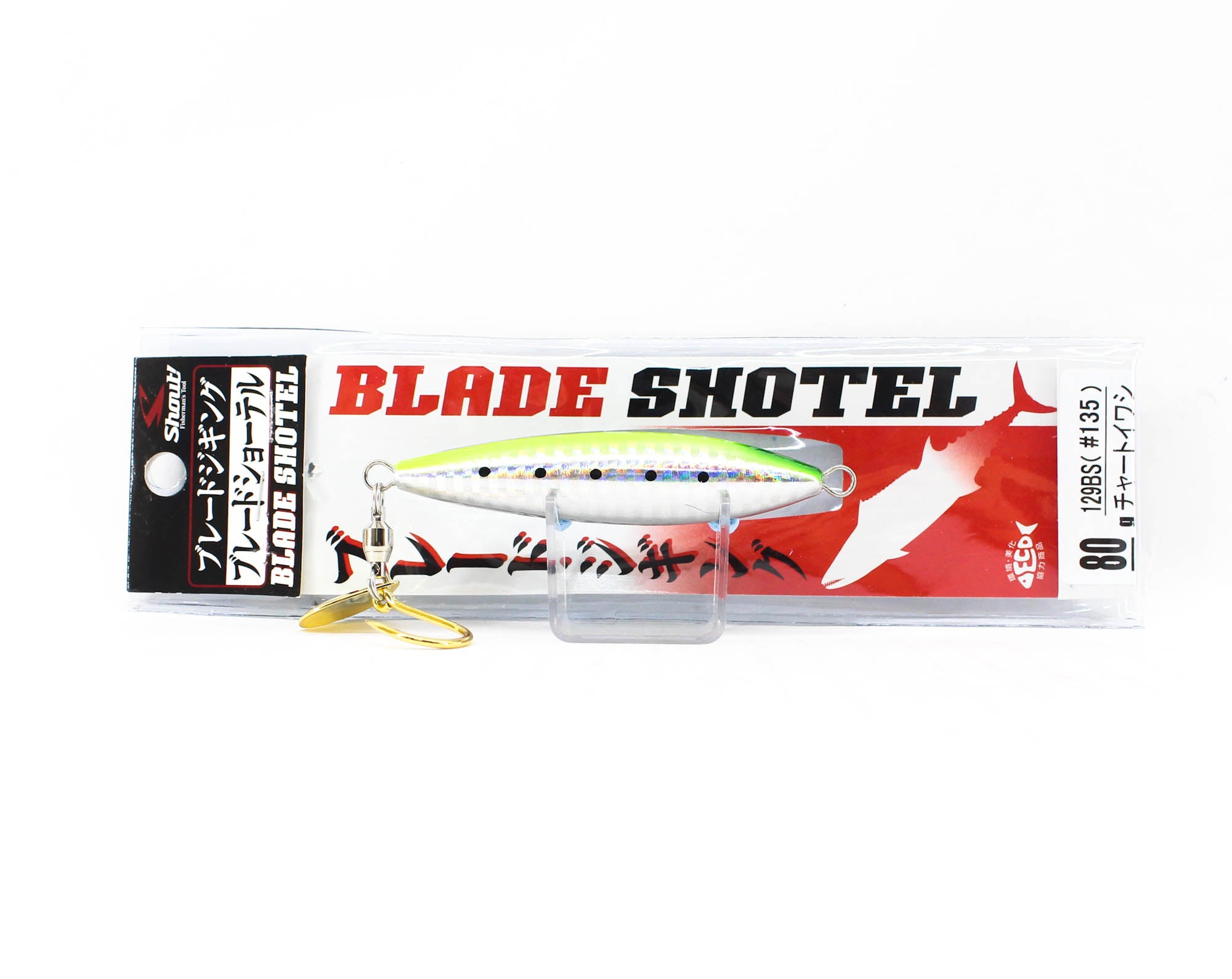 Lure Haven Singapore