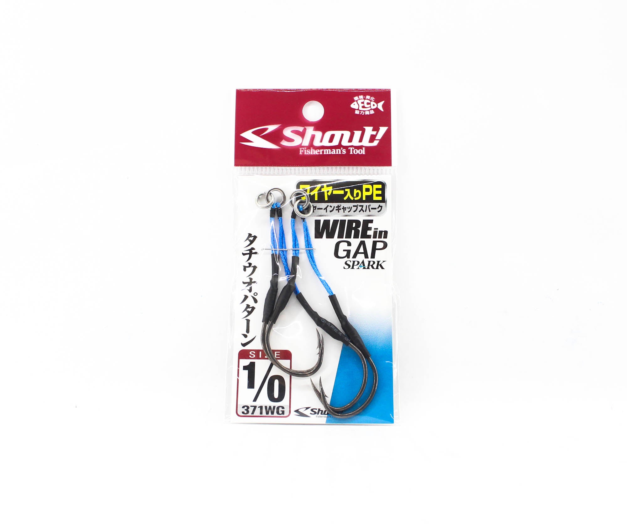 Shout 371-WG Wire in Gap Spark Assist Hooks Size 1/0 (7480)