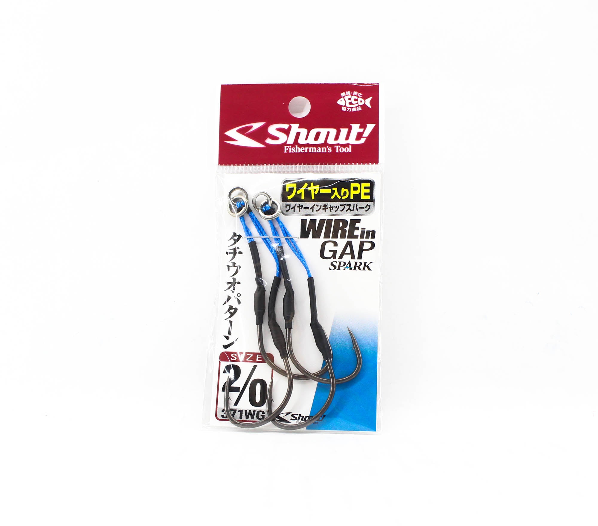 Shout 371-WG Wire in Gap Spark Assist Hooks Size 2/0 (7497)