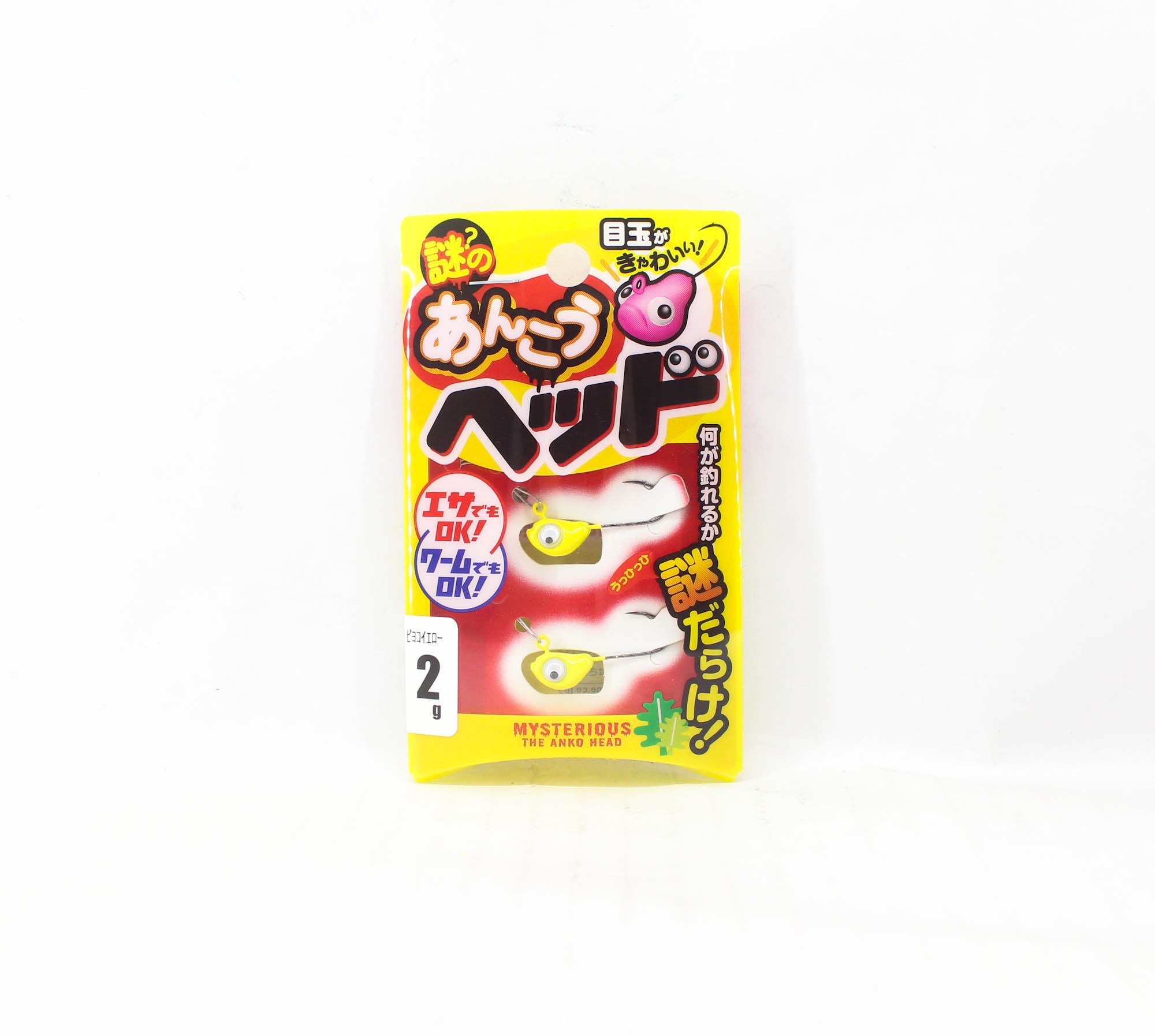 Sale Sasame ANK05 Nazono Anko Jig Head 2 grams Yellow (8401)